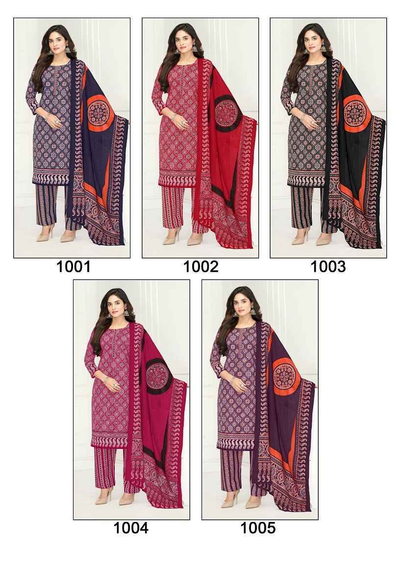 Madhav Fashion Ajrakh Special Cotton Dress Material Wholesale Textile Market (  5 pcs Catalogue )