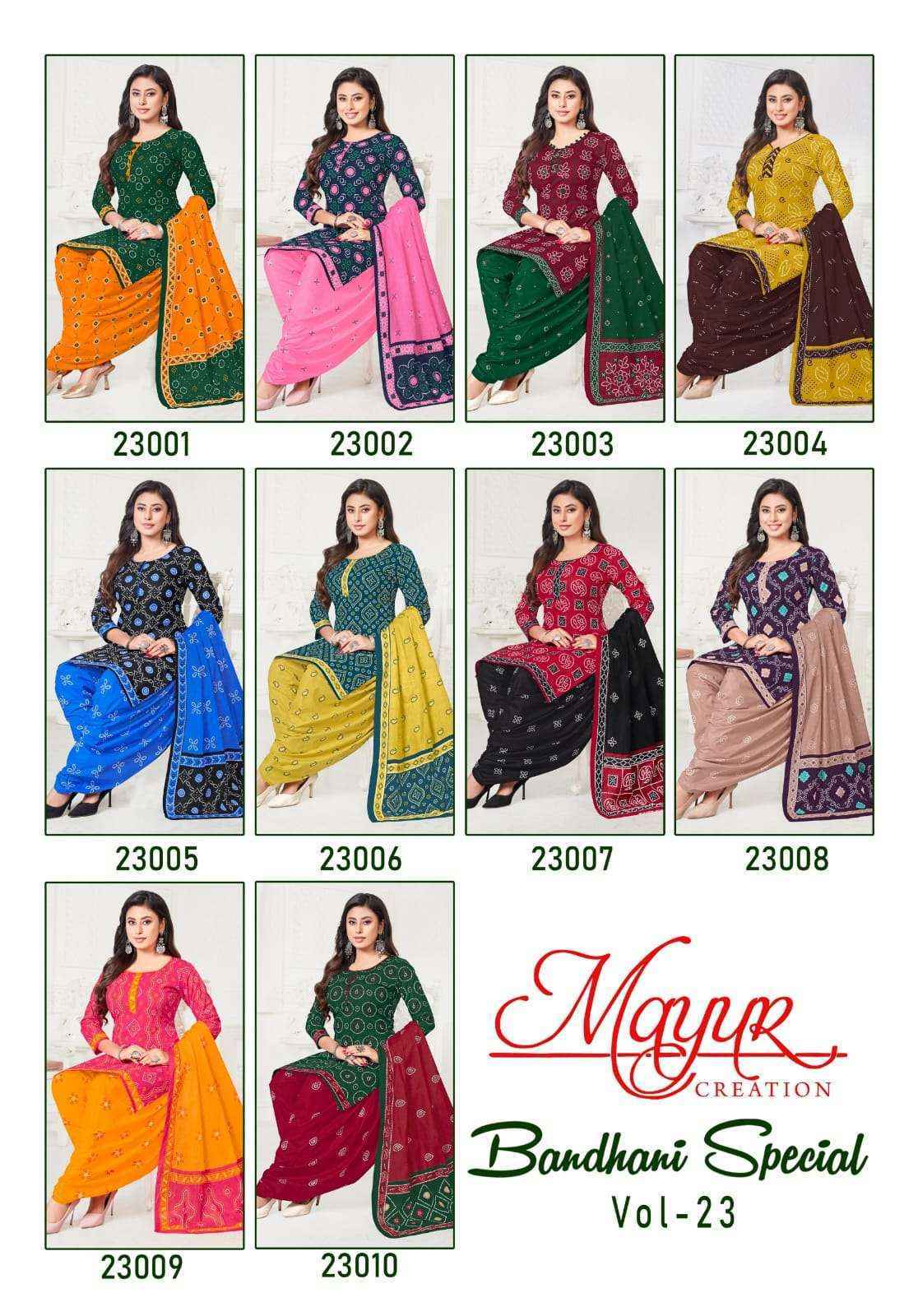 Mayur Creation Bandhani Special Vol 23 Cotton Salwar Suits Surat Wholesale ( 10 pcs Catalogue )