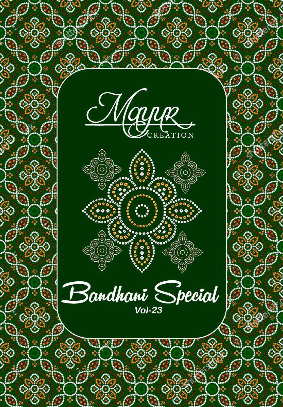 Mayur Creation Bandhani Special Vol 23 Cotton Salwar Suits Surat Wholesale ( 10 pcs Catalogue )