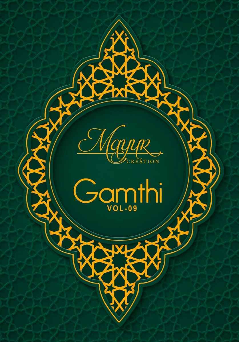 Mayur Creation Gamthi Vol 9 Cotton Dress Material New Catalog ( 10 pcs Catalogue )