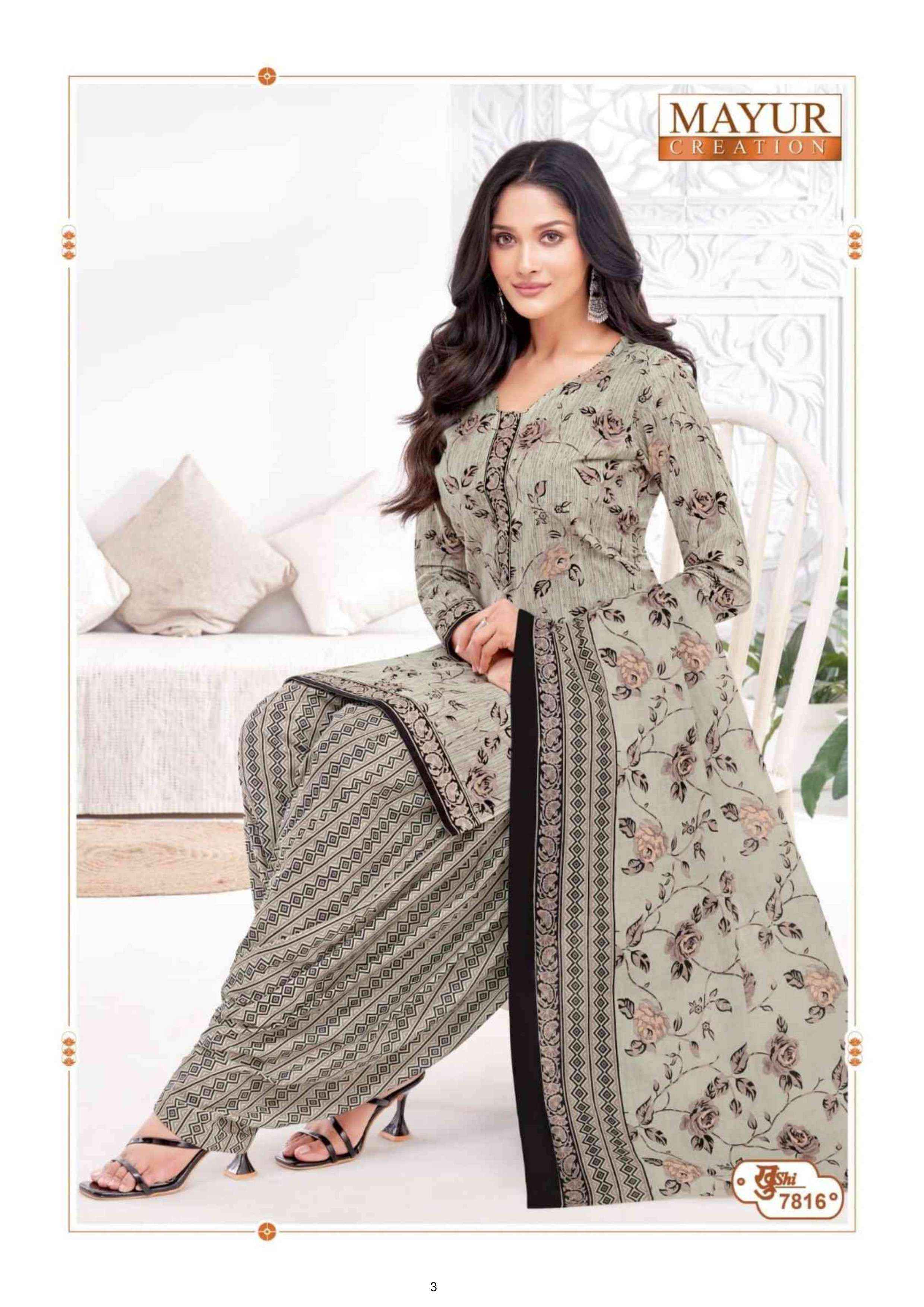 MAYUR CREATION KHUSHI VOL 78 COTTON PRINT PATIYALA SUITS ( 24 PCS CATALOGUE )