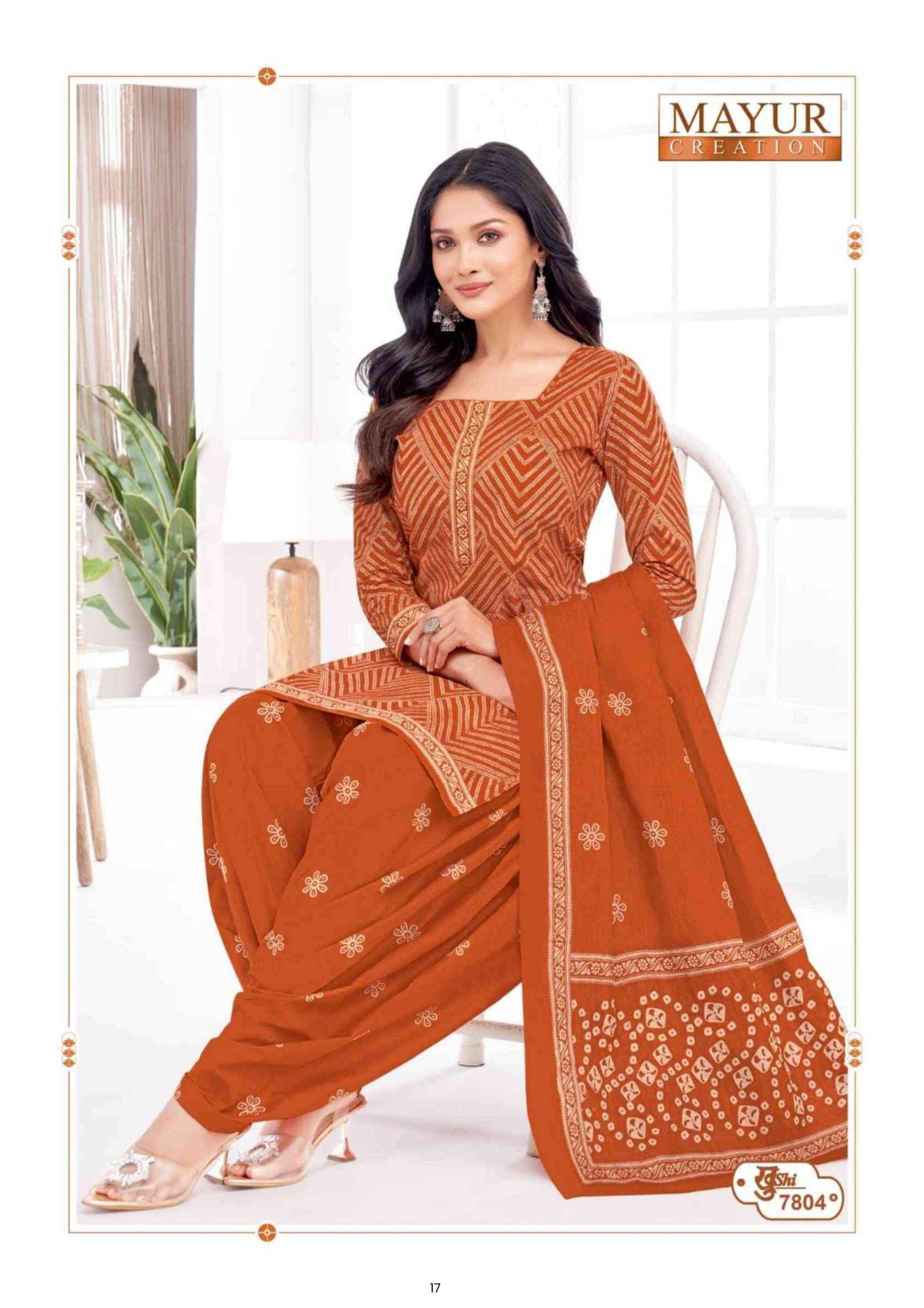 MAYUR CREATION KHUSHI VOL 78 COTTON PRINT PATIYALA SUITS ( 24 PCS CATALOGUE )