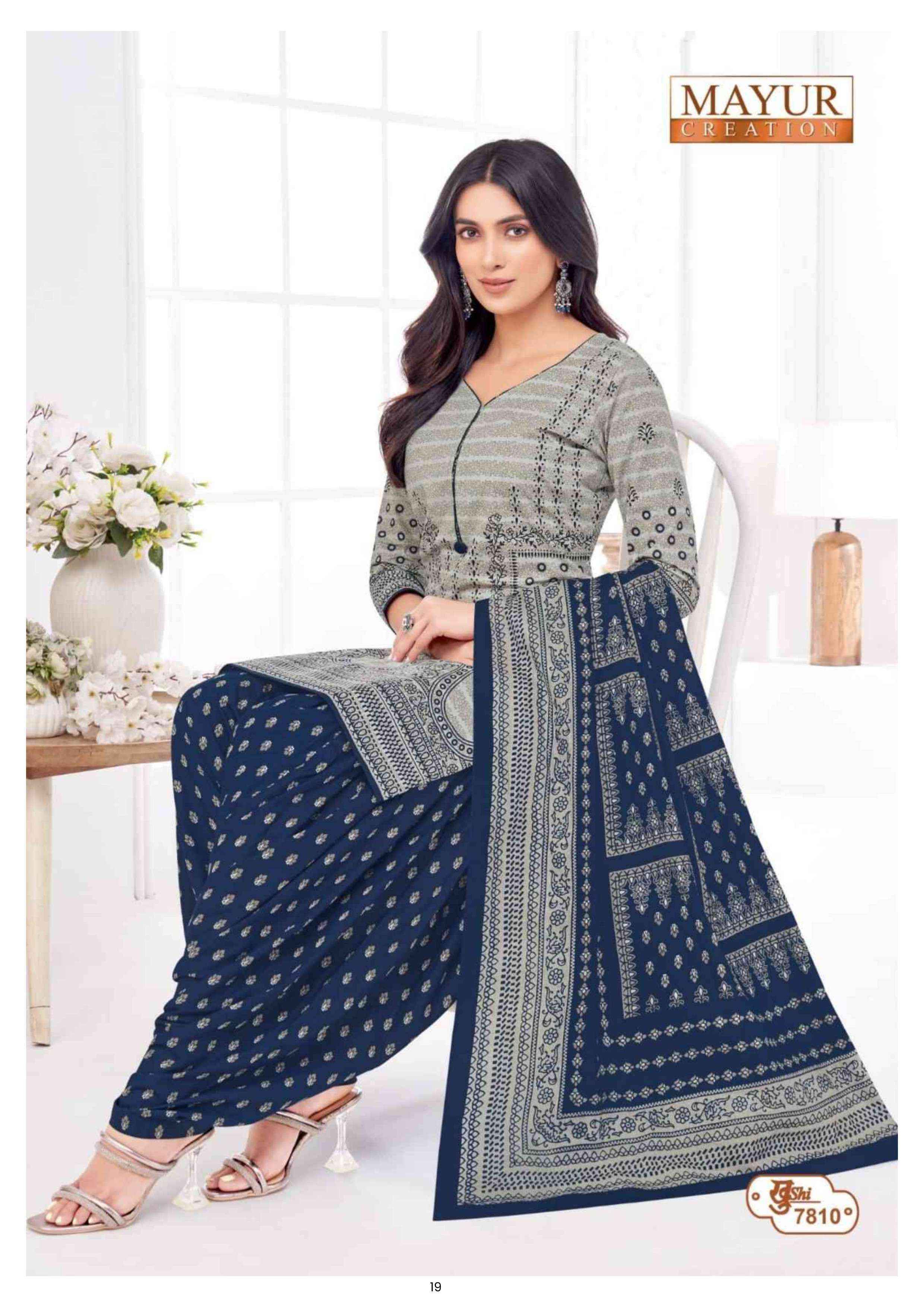 MAYUR CREATION KHUSHI VOL 78 COTTON PRINT PATIYALA SUITS ( 24 PCS CATALOGUE )