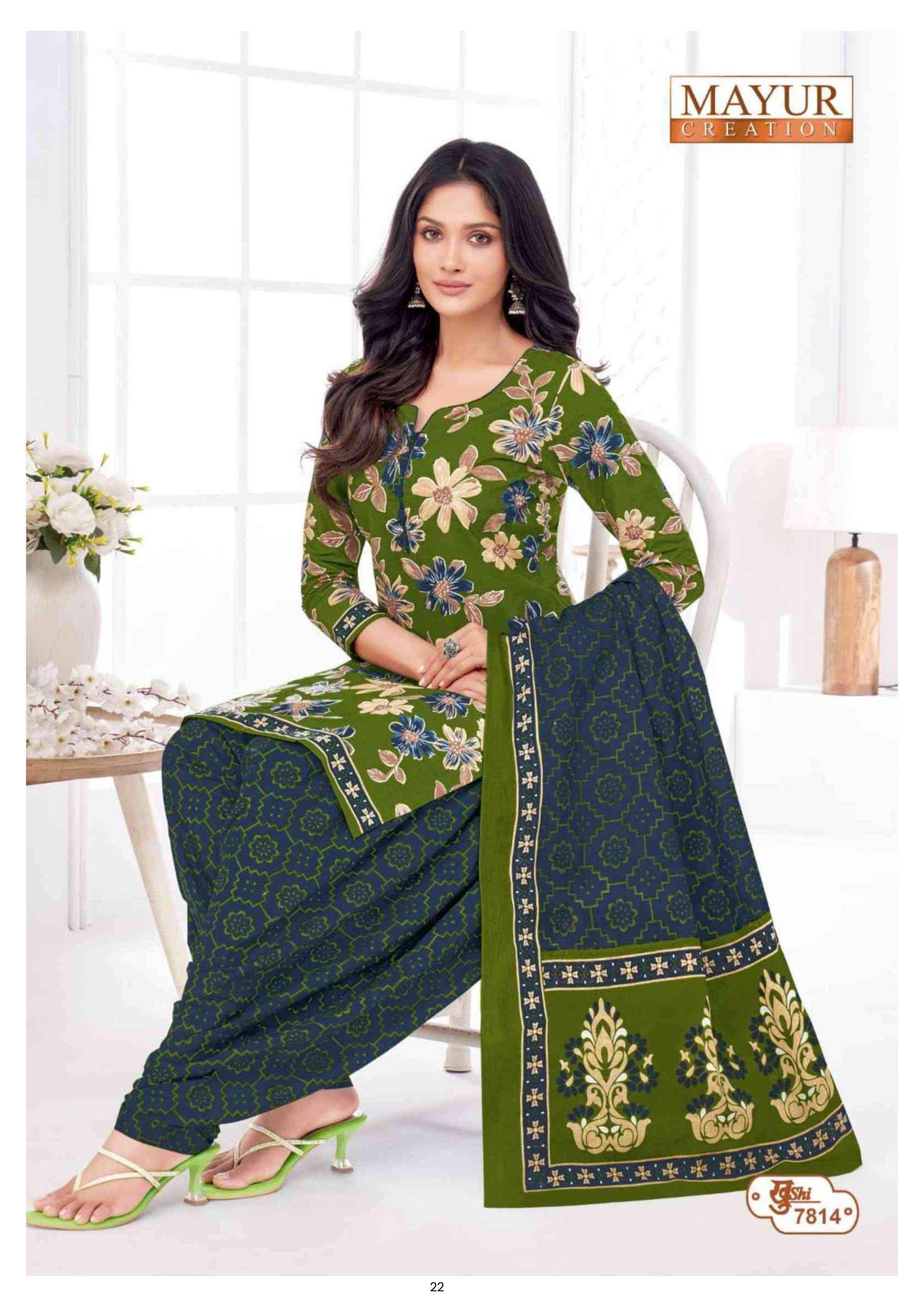 MAYUR CREATION KHUSHI VOL 78 COTTON PRINT PATIYALA SUITS ( 24 PCS CATALOGUE )