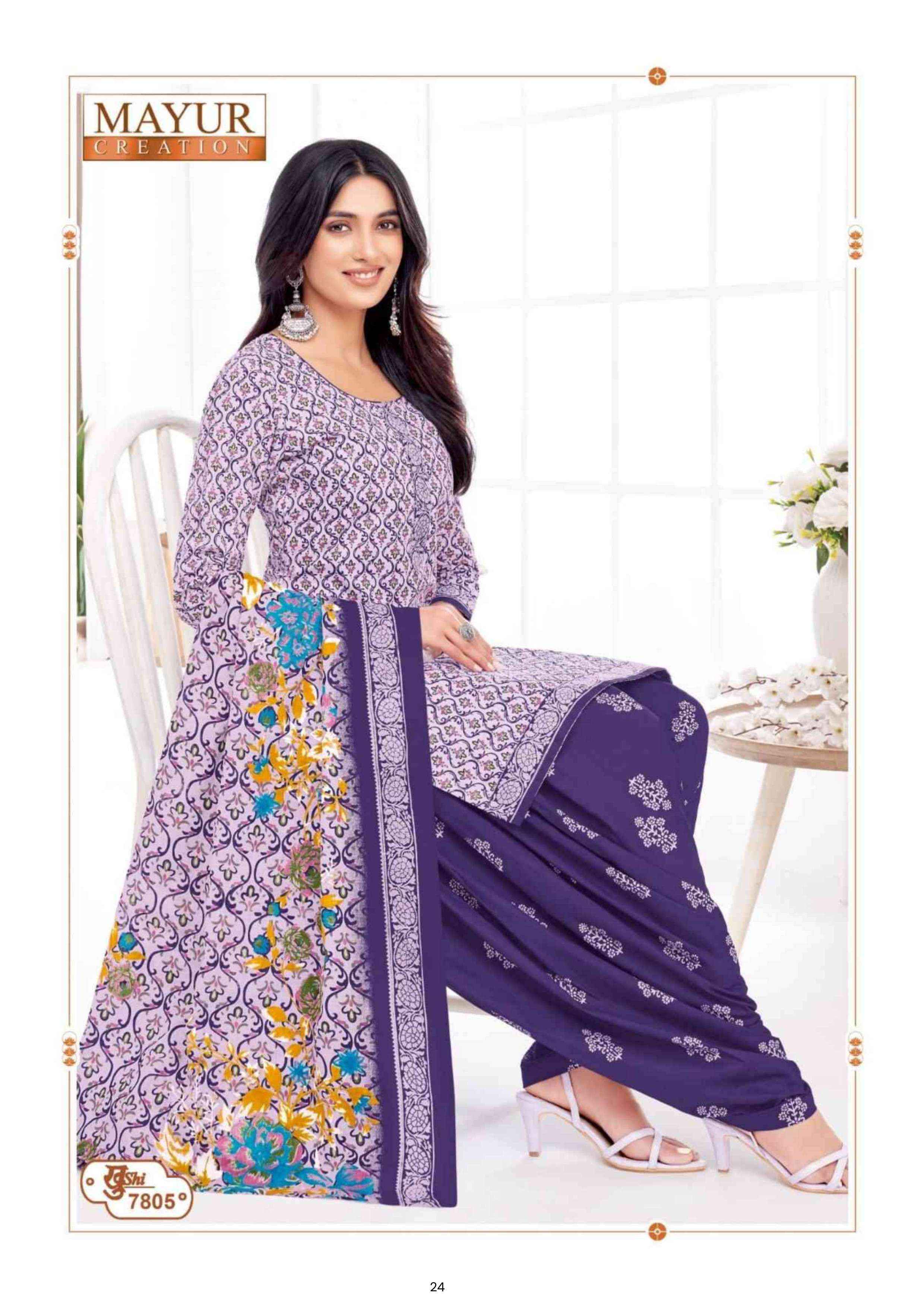 MAYUR CREATION KHUSHI VOL 78 COTTON PRINT PATIYALA SUITS ( 24 PCS CATALOGUE )