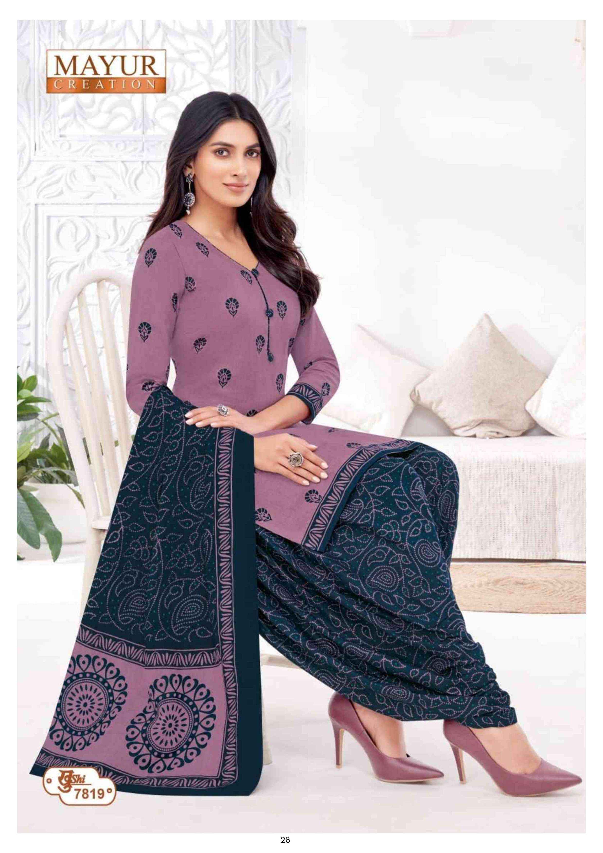 MAYUR CREATION KHUSHI VOL 78 COTTON PRINT PATIYALA SUITS ( 24 PCS CATALOGUE )