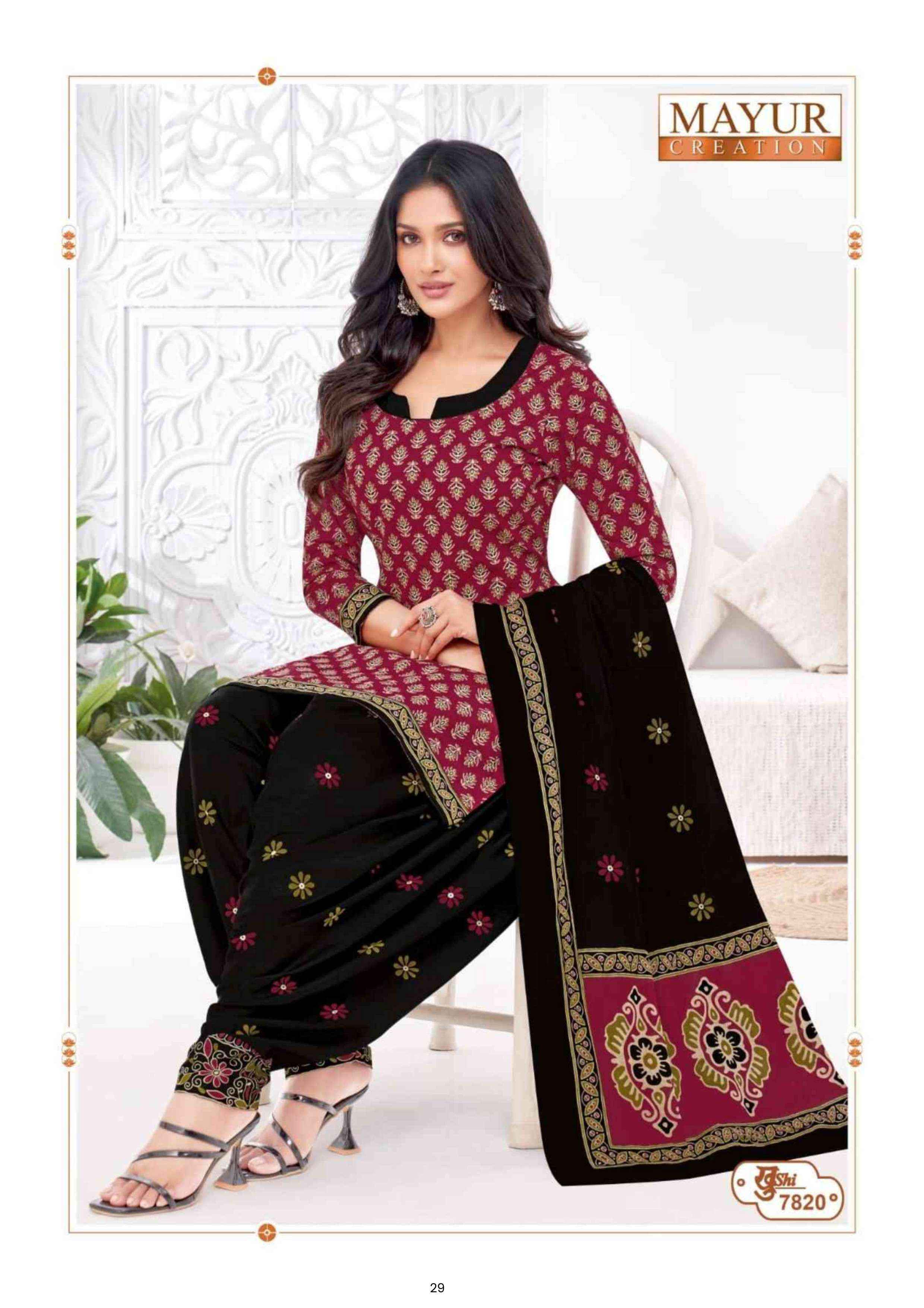 MAYUR CREATION KHUSHI VOL 78 COTTON PRINT PATIYALA SUITS ( 24 PCS CATALOGUE )
