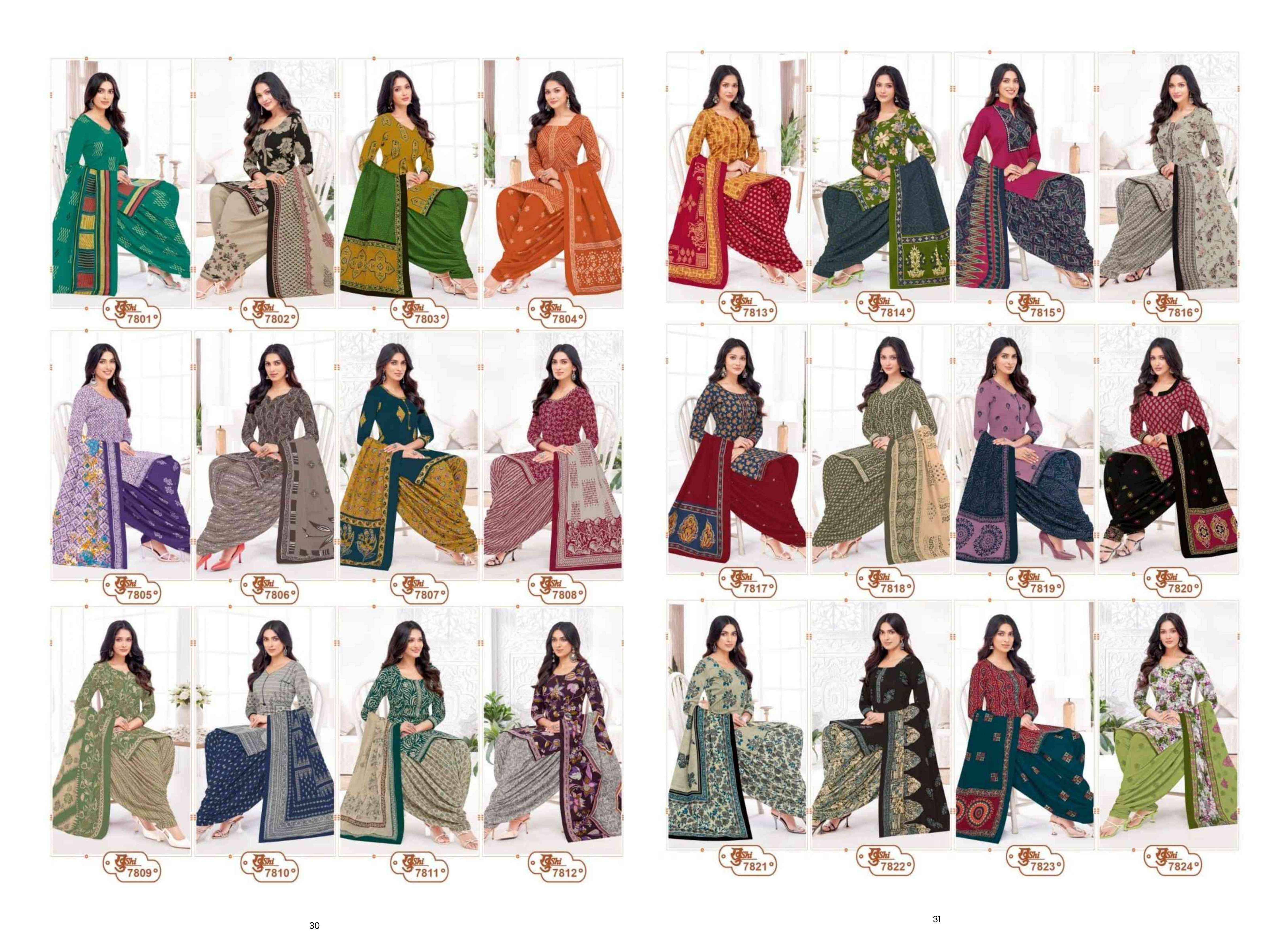MAYUR CREATION KHUSHI VOL 78 COTTON PRINT PATIYALA SUITS ( 24 PCS CATALOGUE )