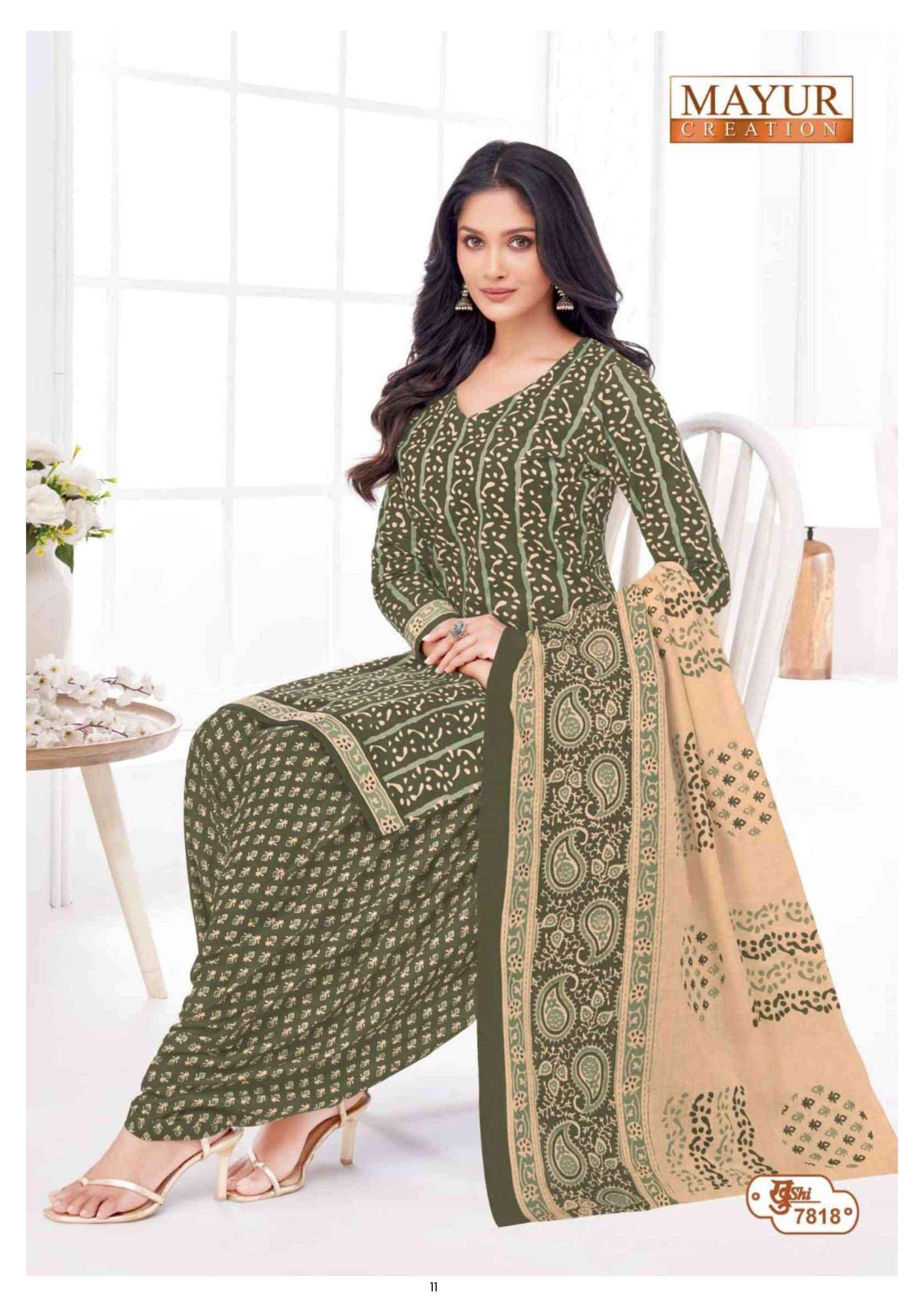 MAYUR CREATION KHUSHI VOL 78 COTTON PRINT PATIYALA SUITS ( 24 PCS CATALOGUE )