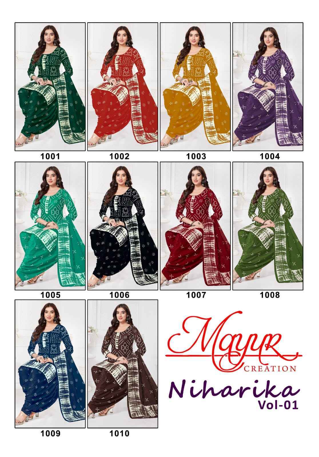 Mayur Creation Niharika Vol 1 Cotton Dress Material Surat Wholesale ( 10 pcs Catalogue )