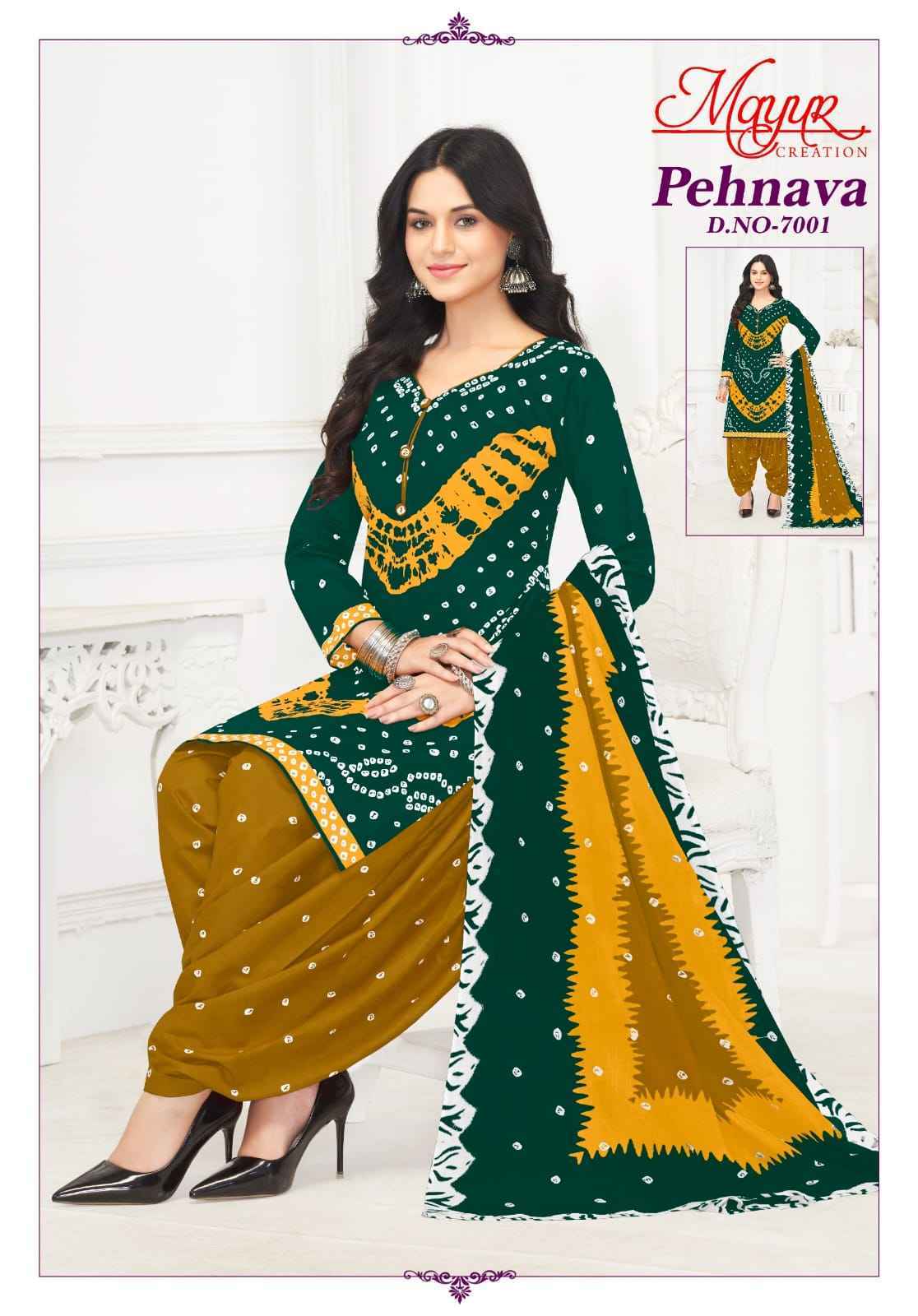MAYUR CREATION PEHNAVA VOL 7 PURE COTTON DRESS MATERIAL WHOLESALE ( 10 PCS CATALOG )