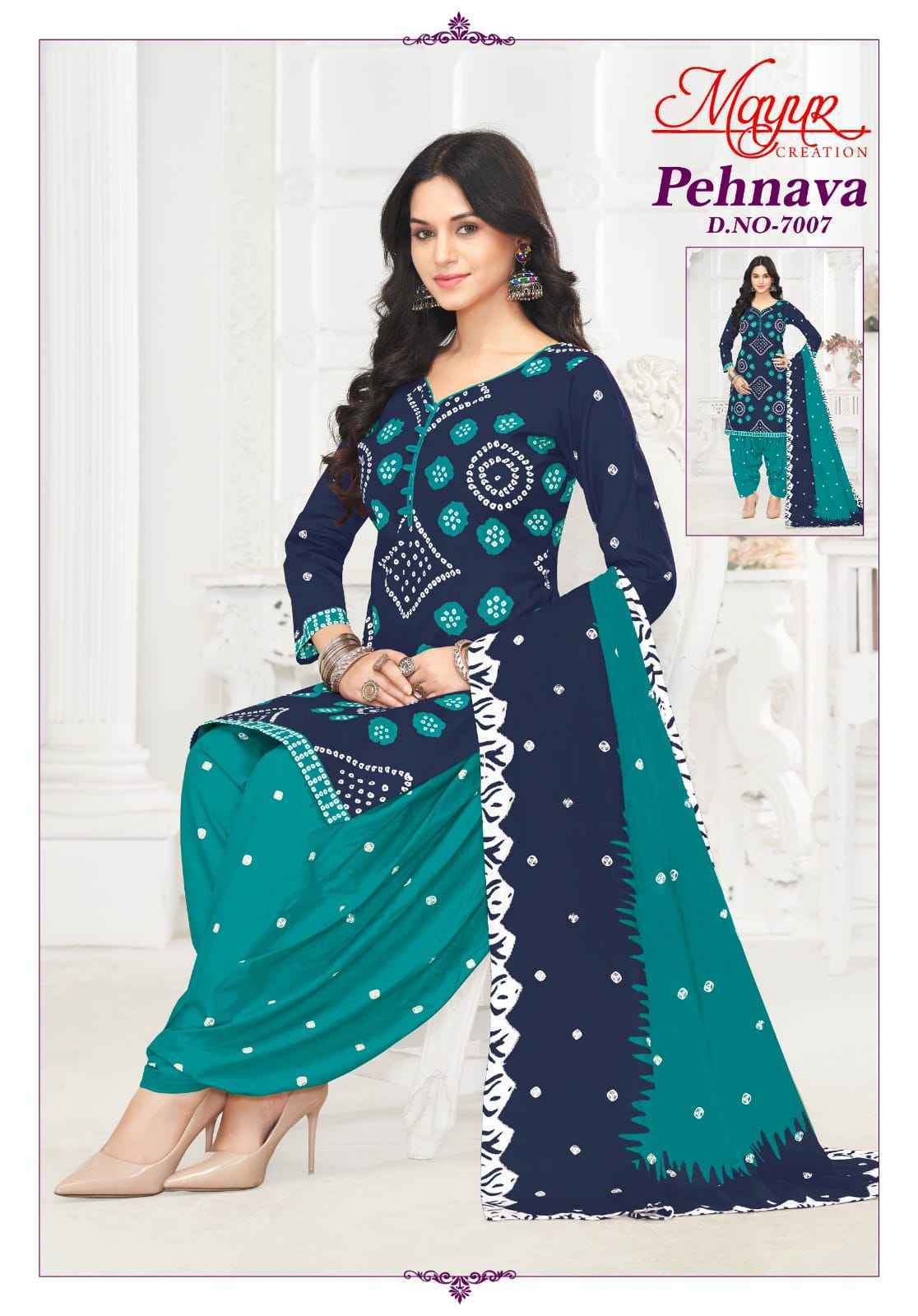 MAYUR CREATION PEHNAVA VOL 7 PURE COTTON DRESS MATERIAL WHOLESALE ( 10 PCS CATALOG )