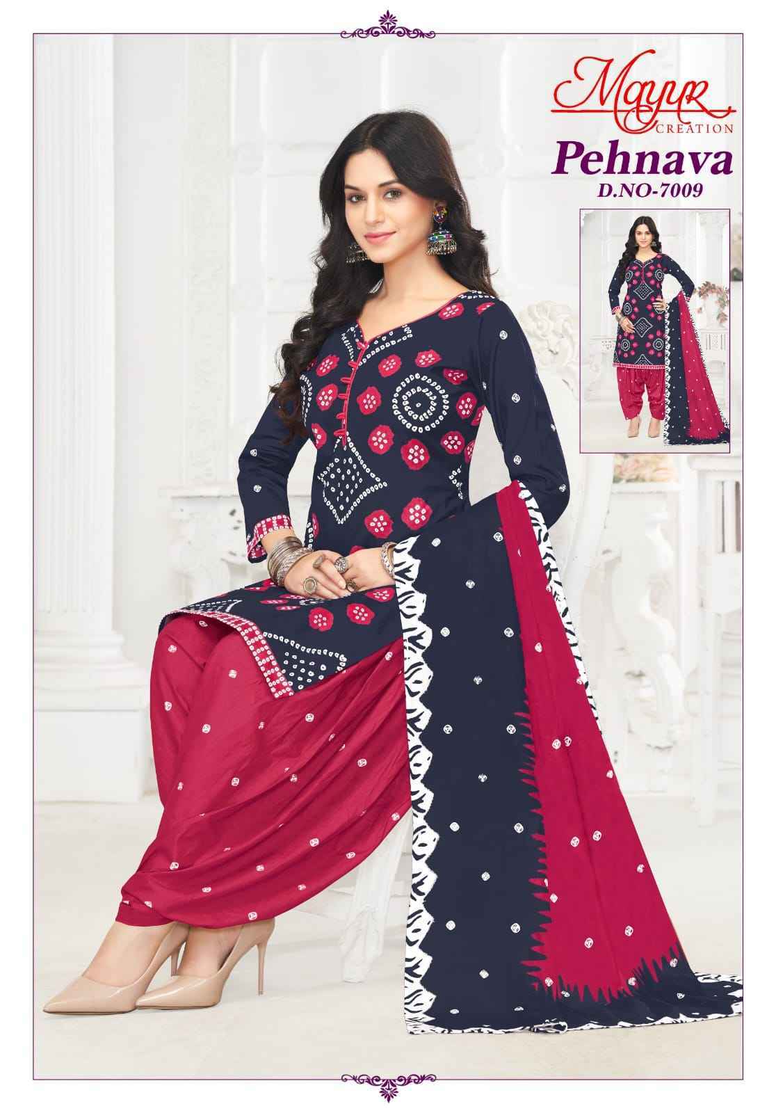 MAYUR CREATION PEHNAVA VOL 7 PURE COTTON DRESS MATERIAL WHOLESALE ( 10 PCS CATALOG )