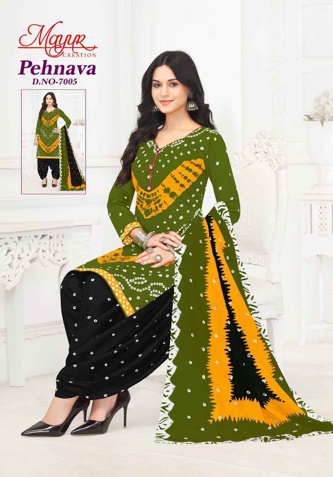 MAYUR CREATION PEHNAVA VOL 7 PURE COTTON DRESS MATERIAL WHOLESALE ( 10 PCS CATALOG )