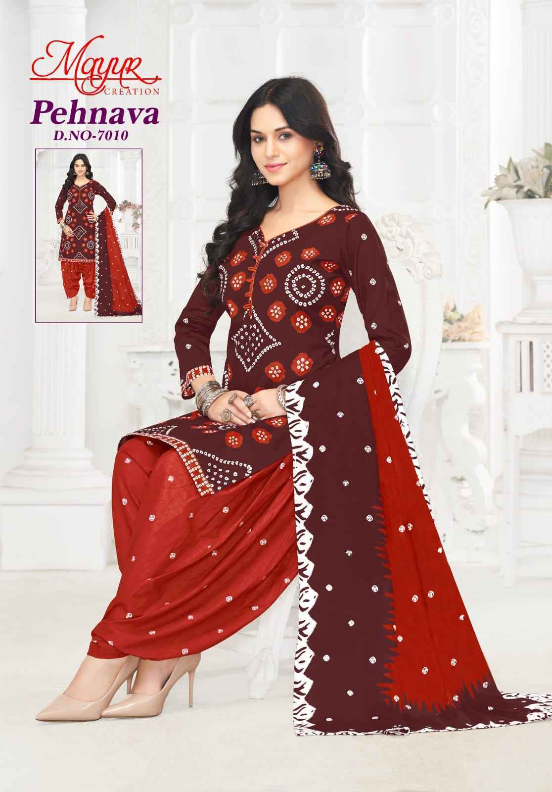 MAYUR CREATION PEHNAVA VOL 7 PURE COTTON DRESS MATERIAL WHOLESALE ( 10 PCS CATALOG )