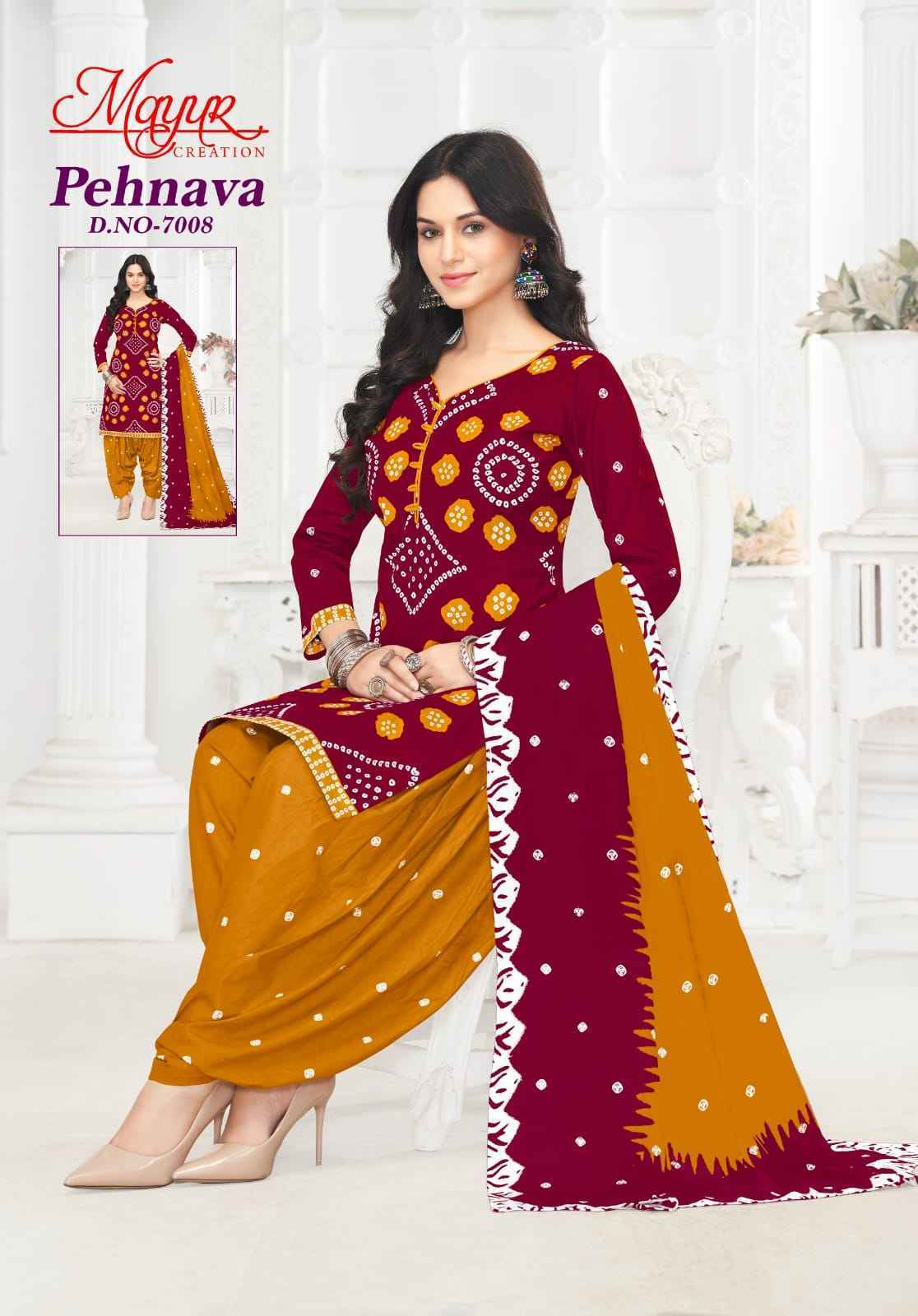 MAYUR CREATION PEHNAVA VOL 7 PURE COTTON DRESS MATERIAL WHOLESALE ( 10 PCS CATALOG )