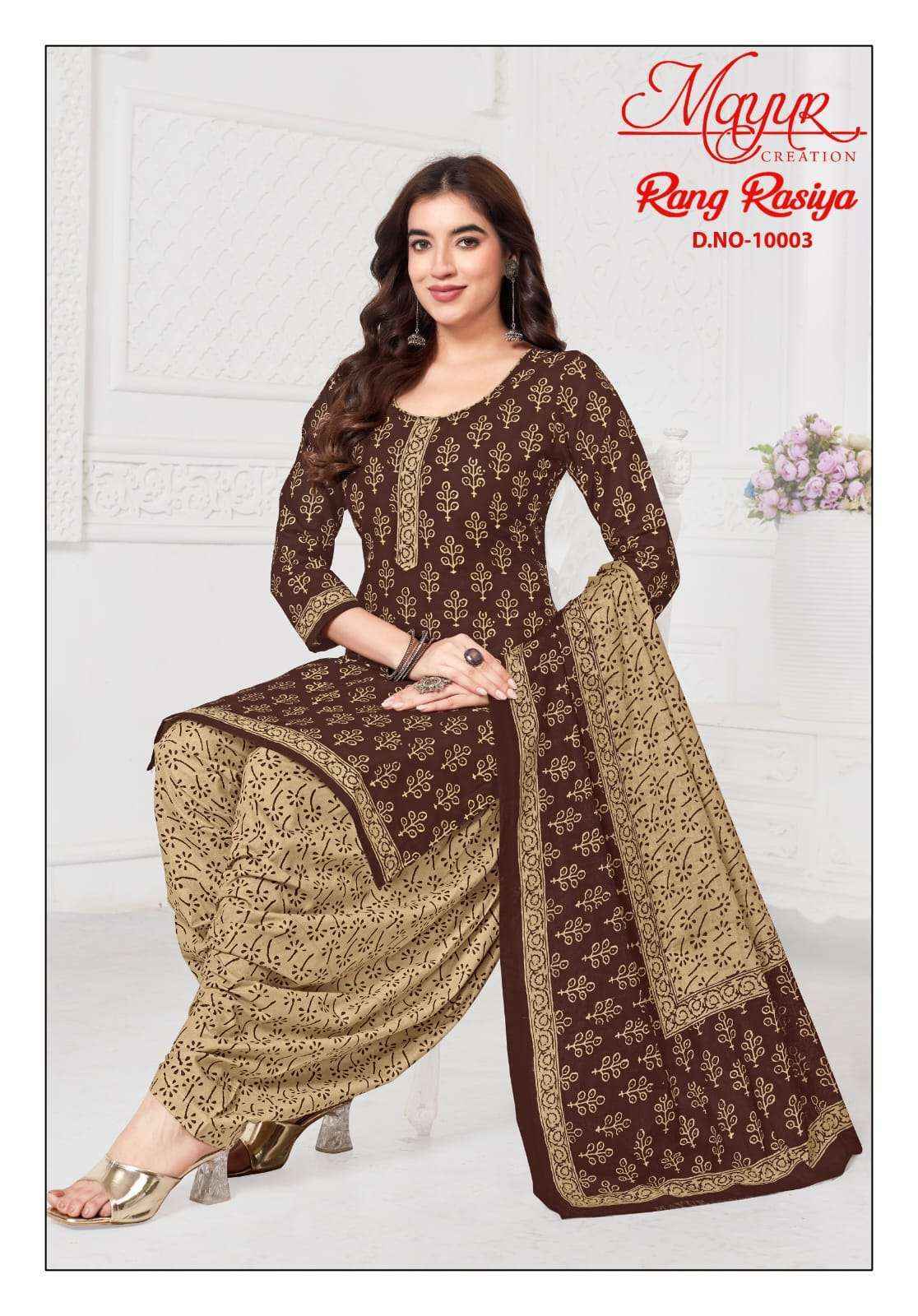Mayur Creation Rang Rasiya Vol 10 Cotton Salwar Kameez Wholesale Rate ( 10 Pcs Catalog )