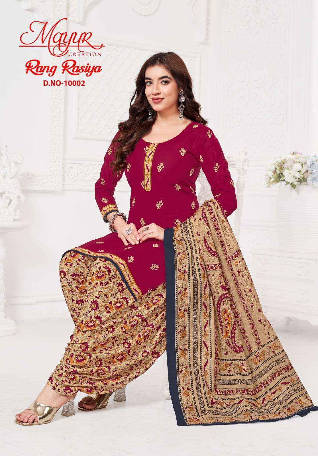 Mayur Creation Rang Rasiya Vol 10 Cotton Salwar Kameez Wholesale Rate ( 10 Pcs Catalog )