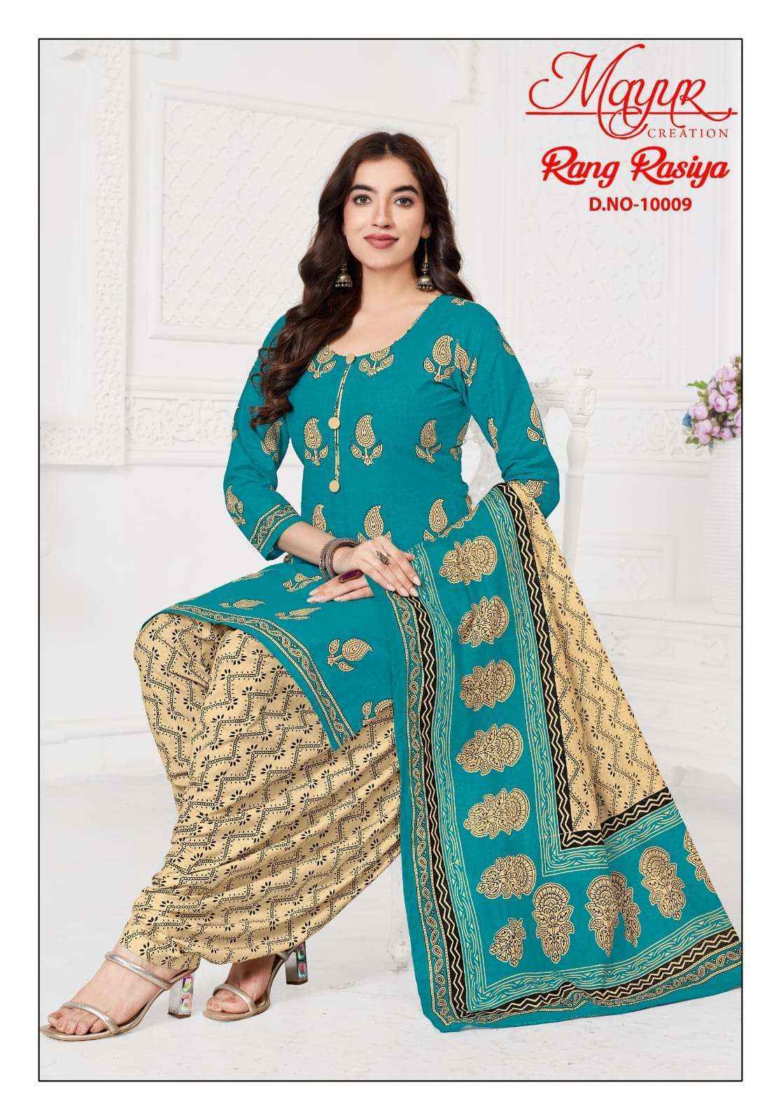 Mayur Creation Rang Rasiya Vol 10 Cotton Salwar Kameez Wholesale Rate ( 10 Pcs Catalog )