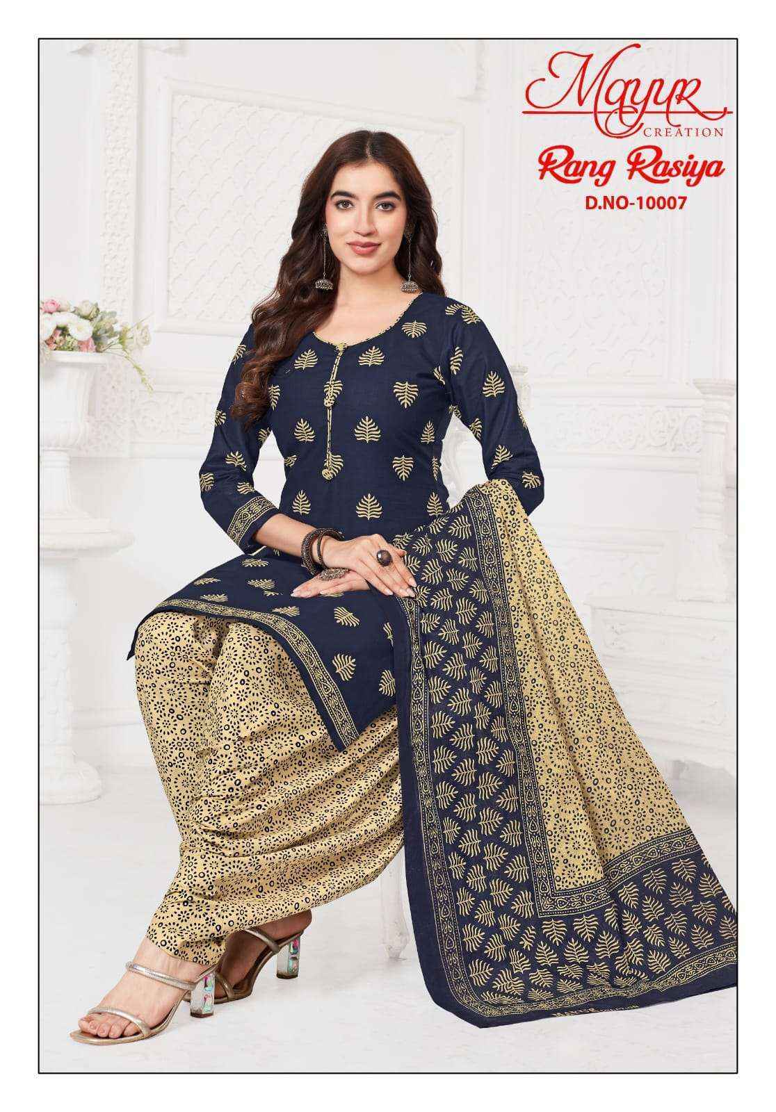 Mayur Creation Rang Rasiya Vol 10 Cotton Salwar Kameez Wholesale Rate ( 10 Pcs Catalog )