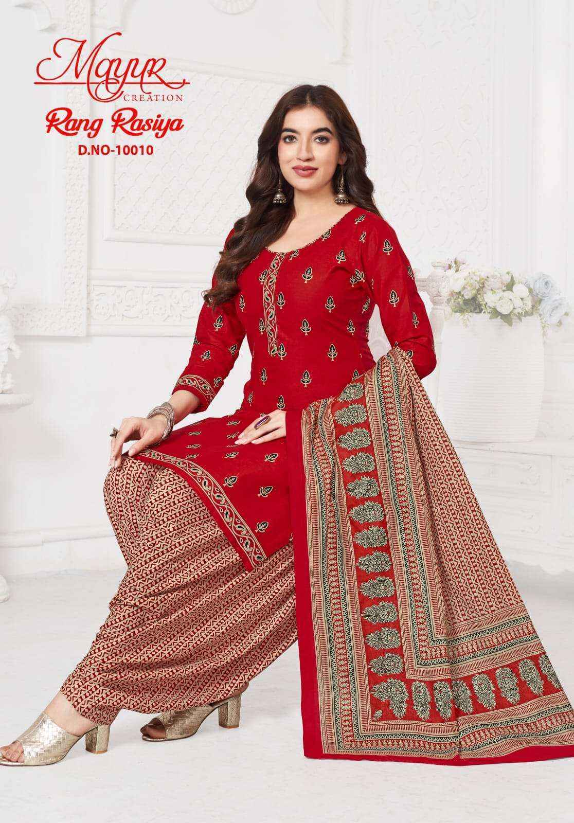 Mayur Creation Rang Rasiya Vol 10 Cotton Salwar Kameez Wholesale Rate ( 10 Pcs Catalog )