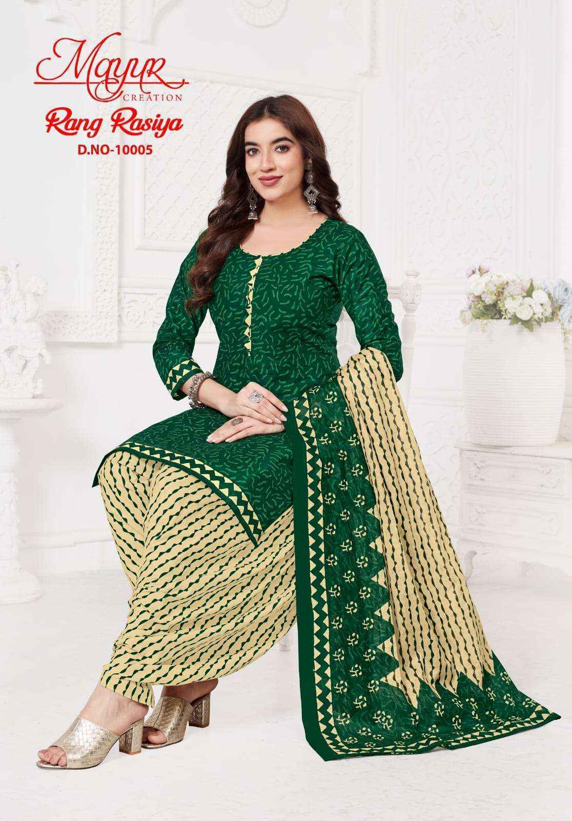 Mayur Creation Rang Rasiya Vol 10 Cotton Salwar Kameez Wholesale Rate ( 10 Pcs Catalog )