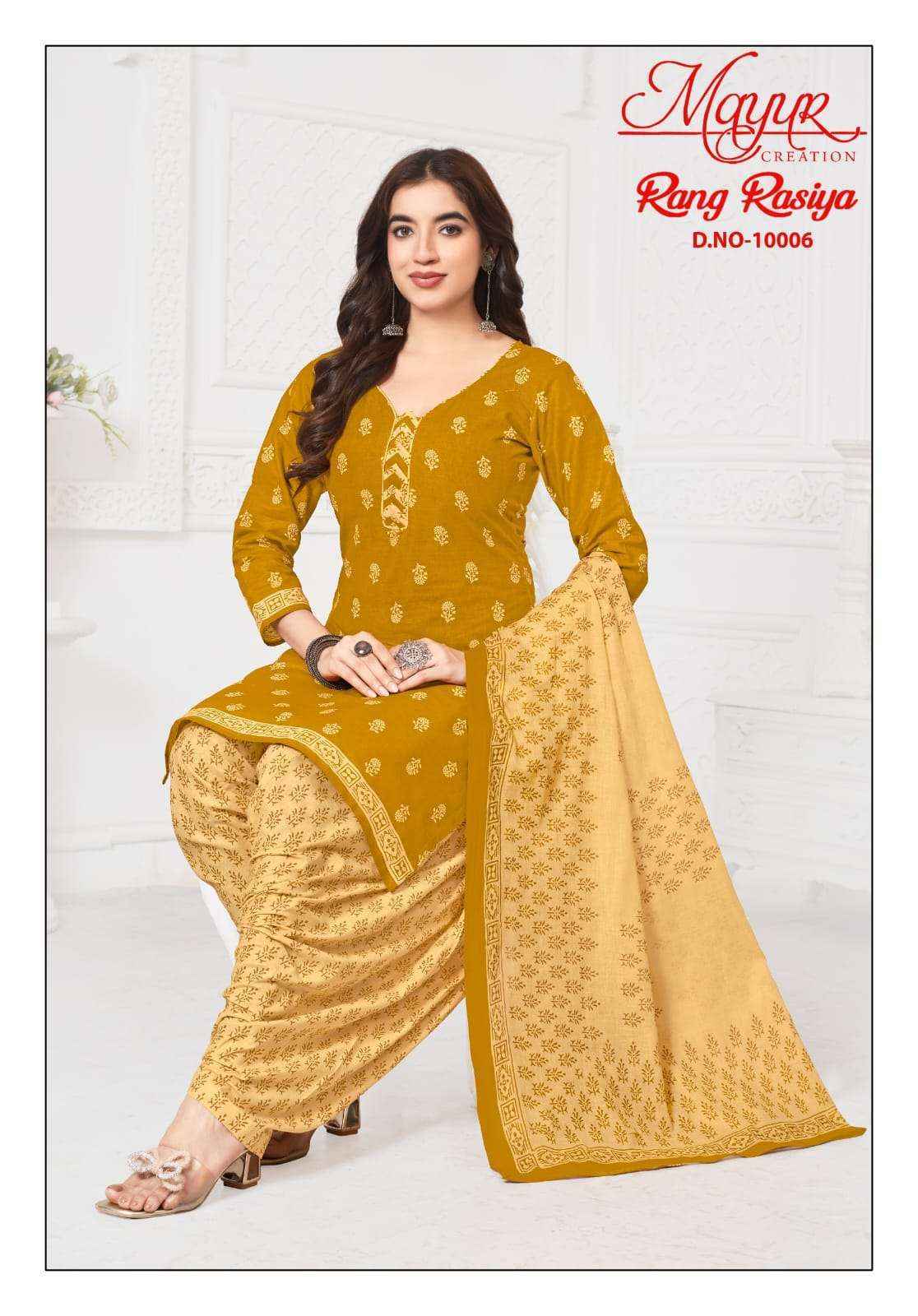 Mayur Creation Rang Rasiya Vol 10 Cotton Salwar Kameez Wholesale Rate ( 10 Pcs Catalog )