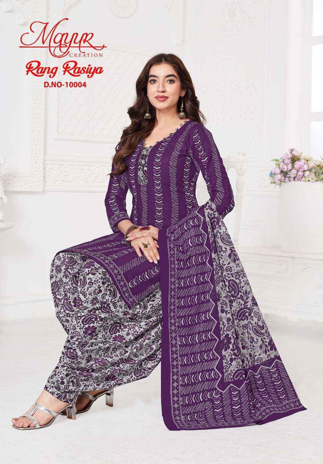 Mayur Creation Rang Rasiya Vol 10 Cotton Salwar Kameez Wholesale Rate ( 10 Pcs Catalog )