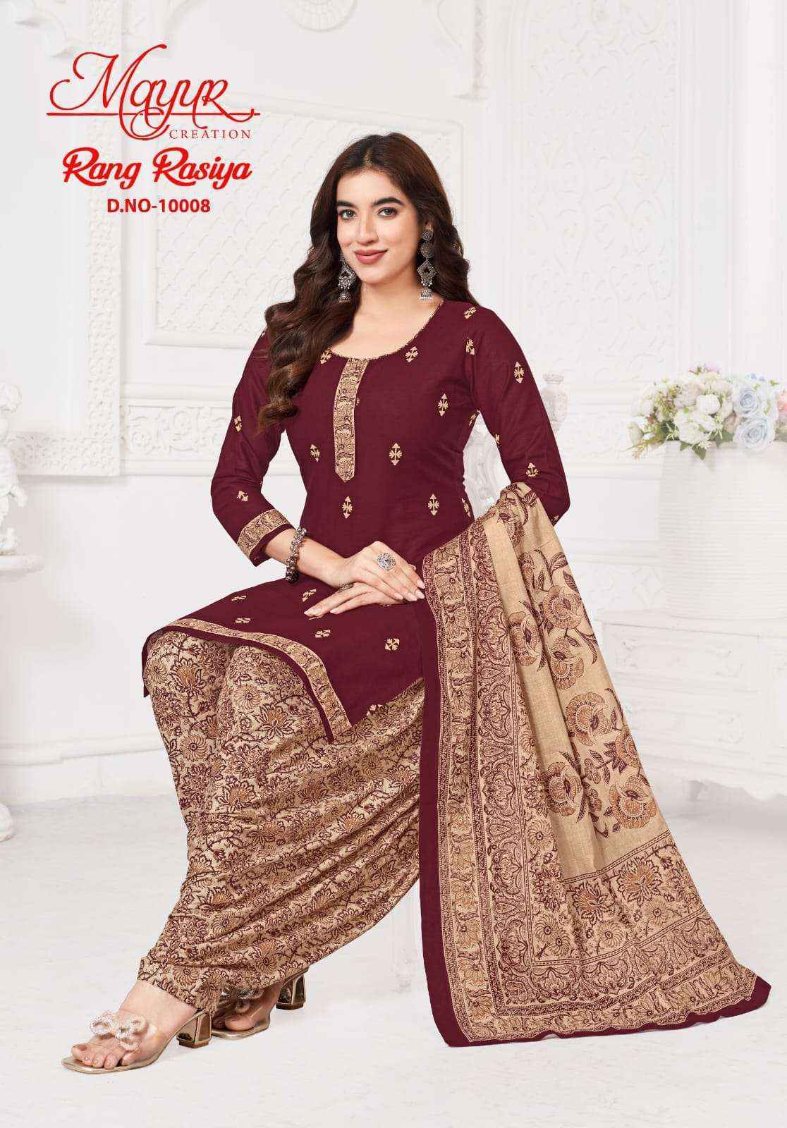 Mayur Creation Rang Rasiya Vol 10 Cotton Salwar Kameez Wholesale Rate ( 10 Pcs Catalog )