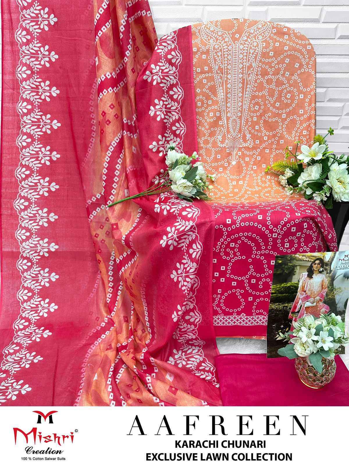 MISHRI AAFREEN HEAVY PURE LAWN COTTON DRESS MATERIAL AT WHOLESALE PRICE ( 6 PCS CATALOGUE )