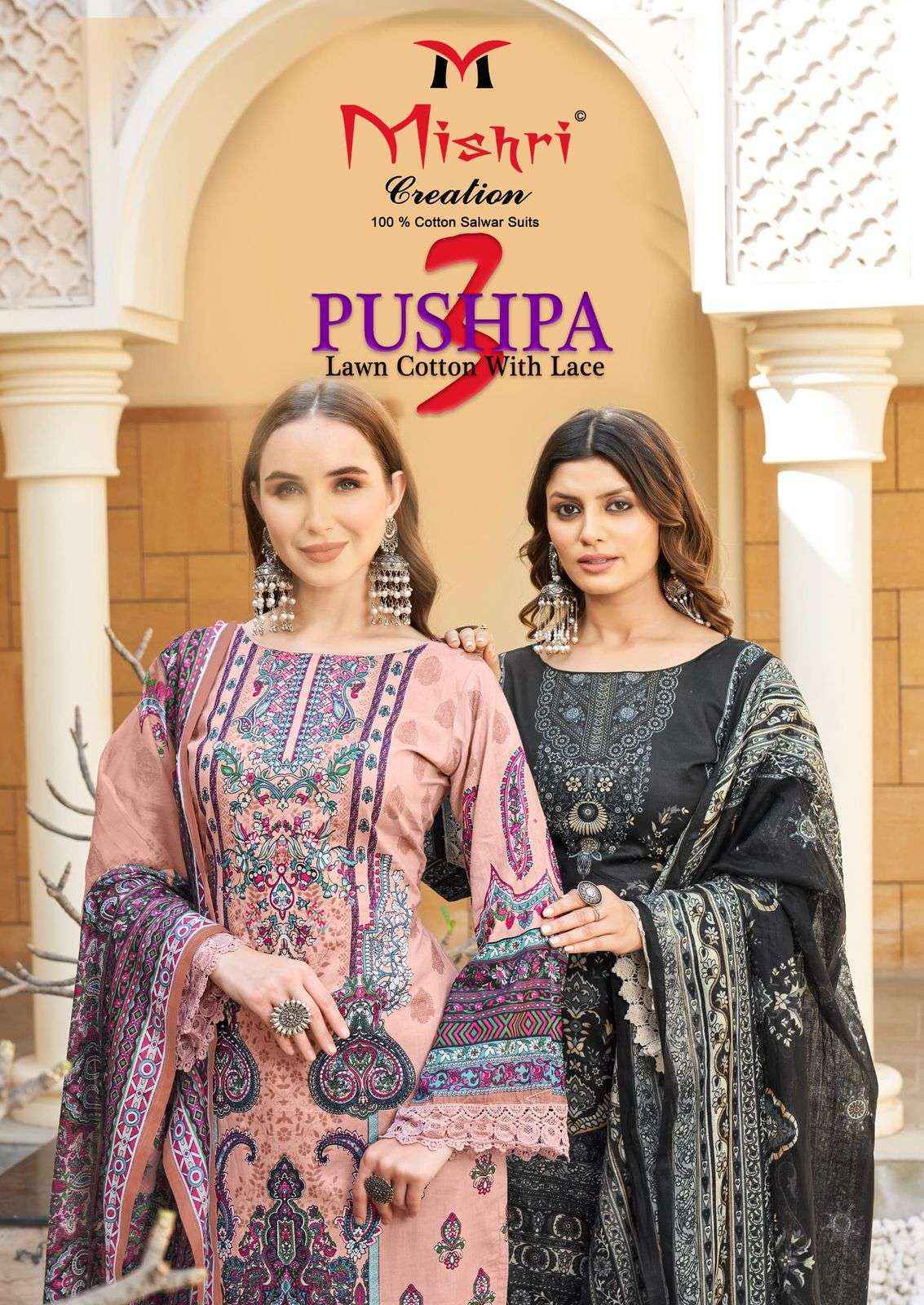 Mishri Creation Pushpa Vol 3 Readymade Cotton Suits Wholesale Surat ( 6 pcs Catalogue )