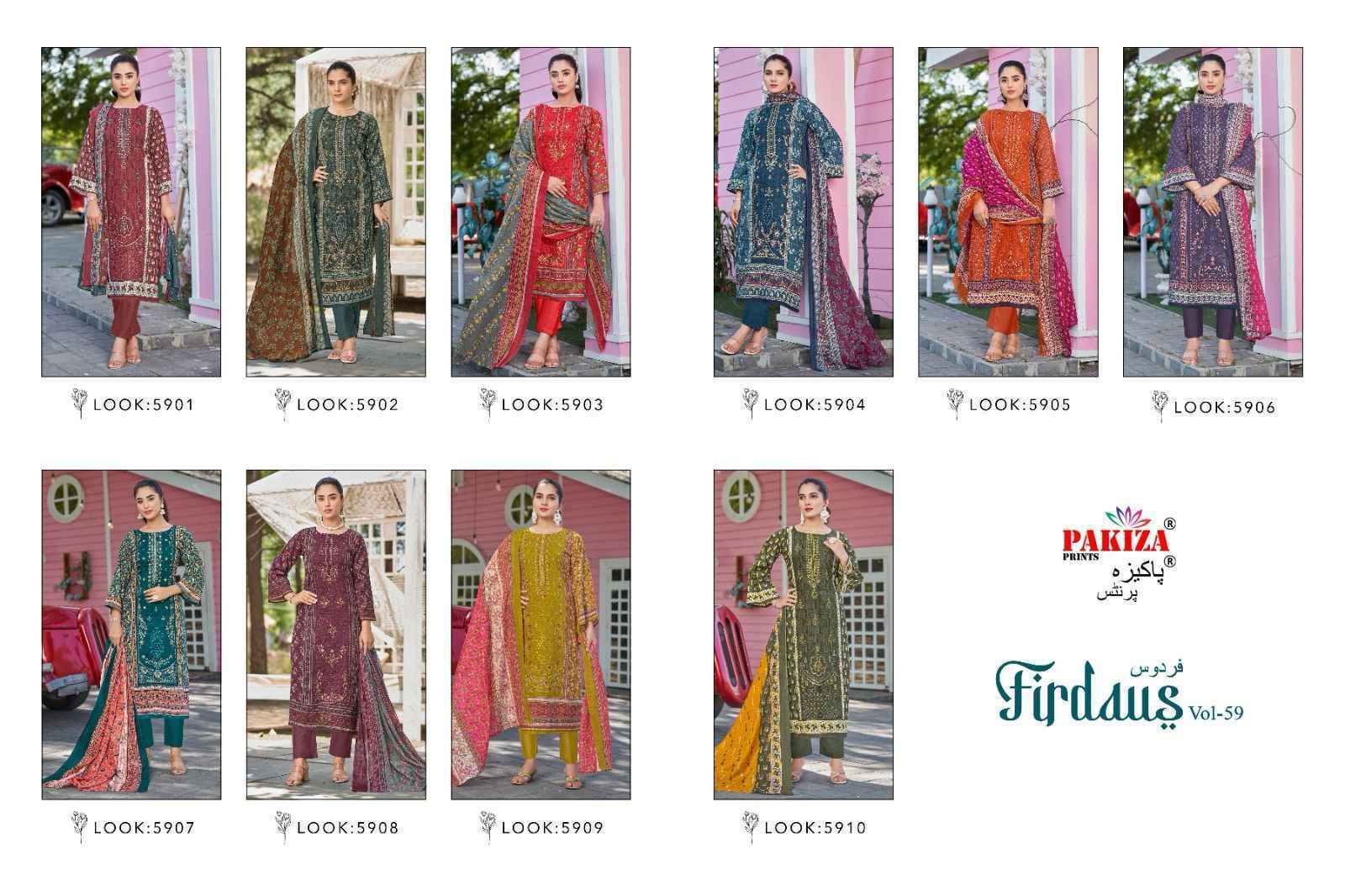 Pakiza Prints Firdaus Vol 59 Lawn Salwar Kameez Wholesale Rate ( 10 Pcs Catalog )