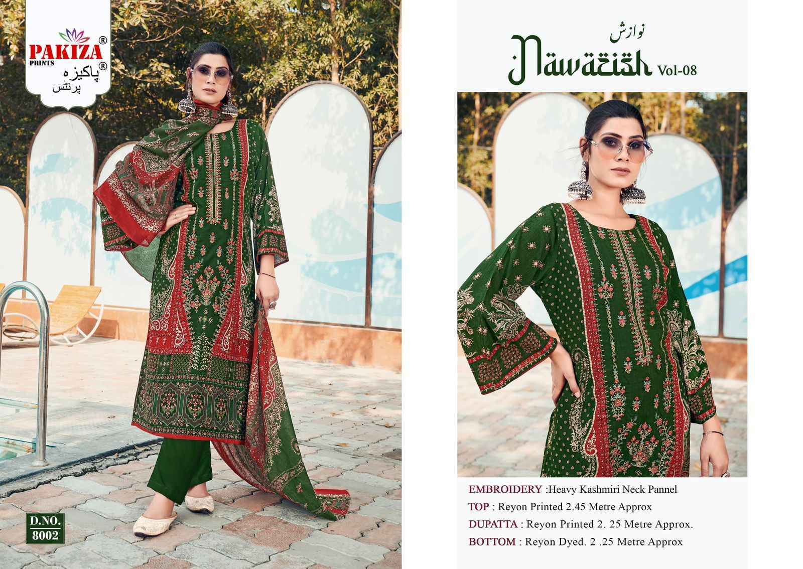 Pakiza Prints Nawazish Vol 8 Rayon Salwar Kameez Wholesale Rate ( 4 Pcs Catalog )