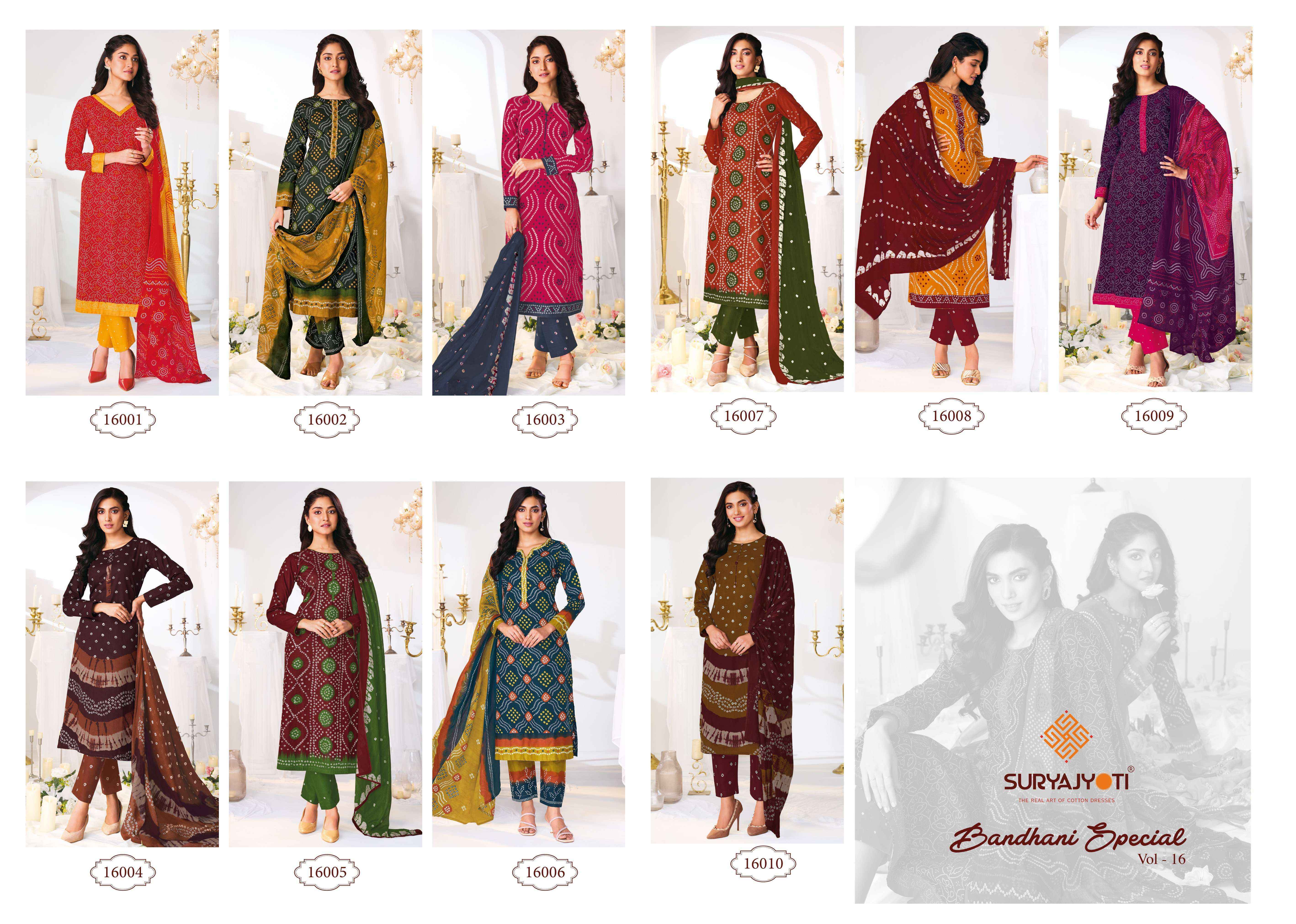 Suryajyoti Bandhani Special Vol 16 Cotton Dress Material Surat Wholesale ( 10 pcs Catalogue )
