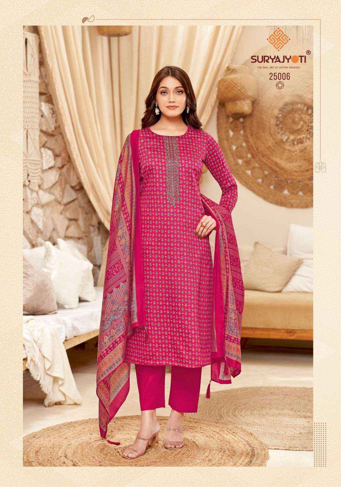 Suryajyoti Kalki Vol 25 Jam Satin Dress Material Latest Catalog ( 8 Pc Catalouge )