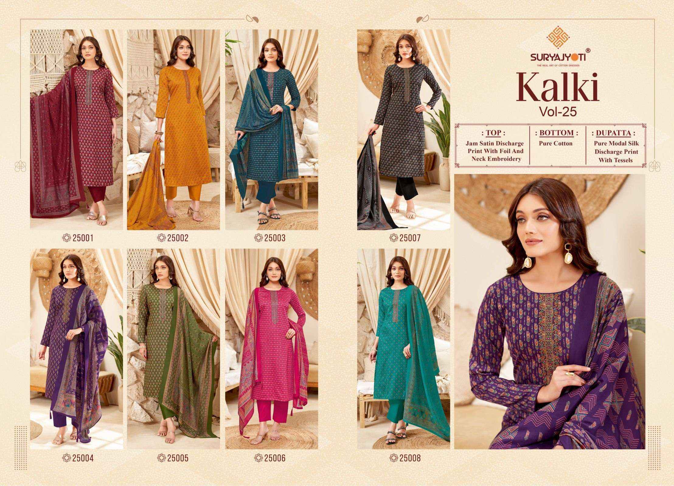 Suryajyoti Kalki Vol 25 Jam Satin Dress Material Latest Catalog ( 8 Pc Catalouge )