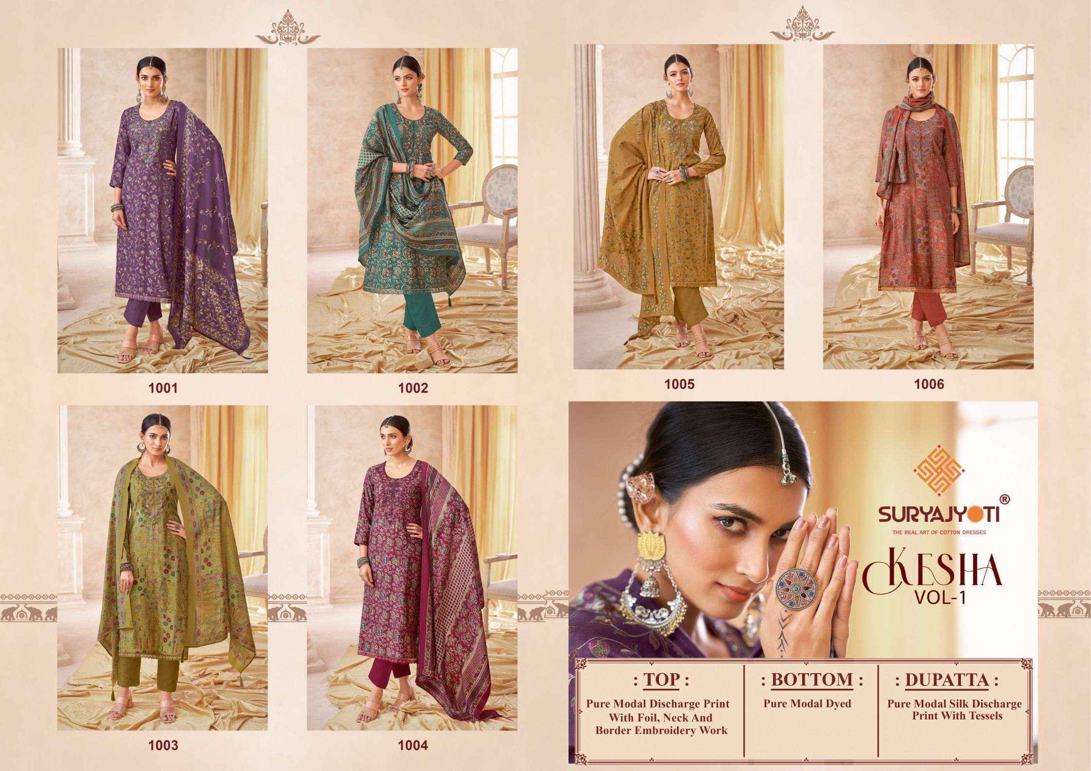 Suryajyoti Kesha Vol 1 Modal Dress Material - Wholesale Factory ( 6 Pcs Catalouge )