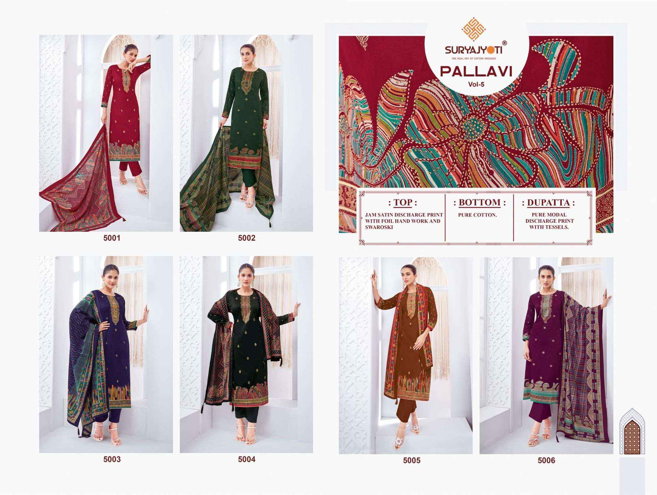 SURYAJYOTI PALLAVI VOL 5 JAM SATIN PRINT WITH FANCY WORK SUIT WHOLESALE RATE ( 6 PCS CATALOG )