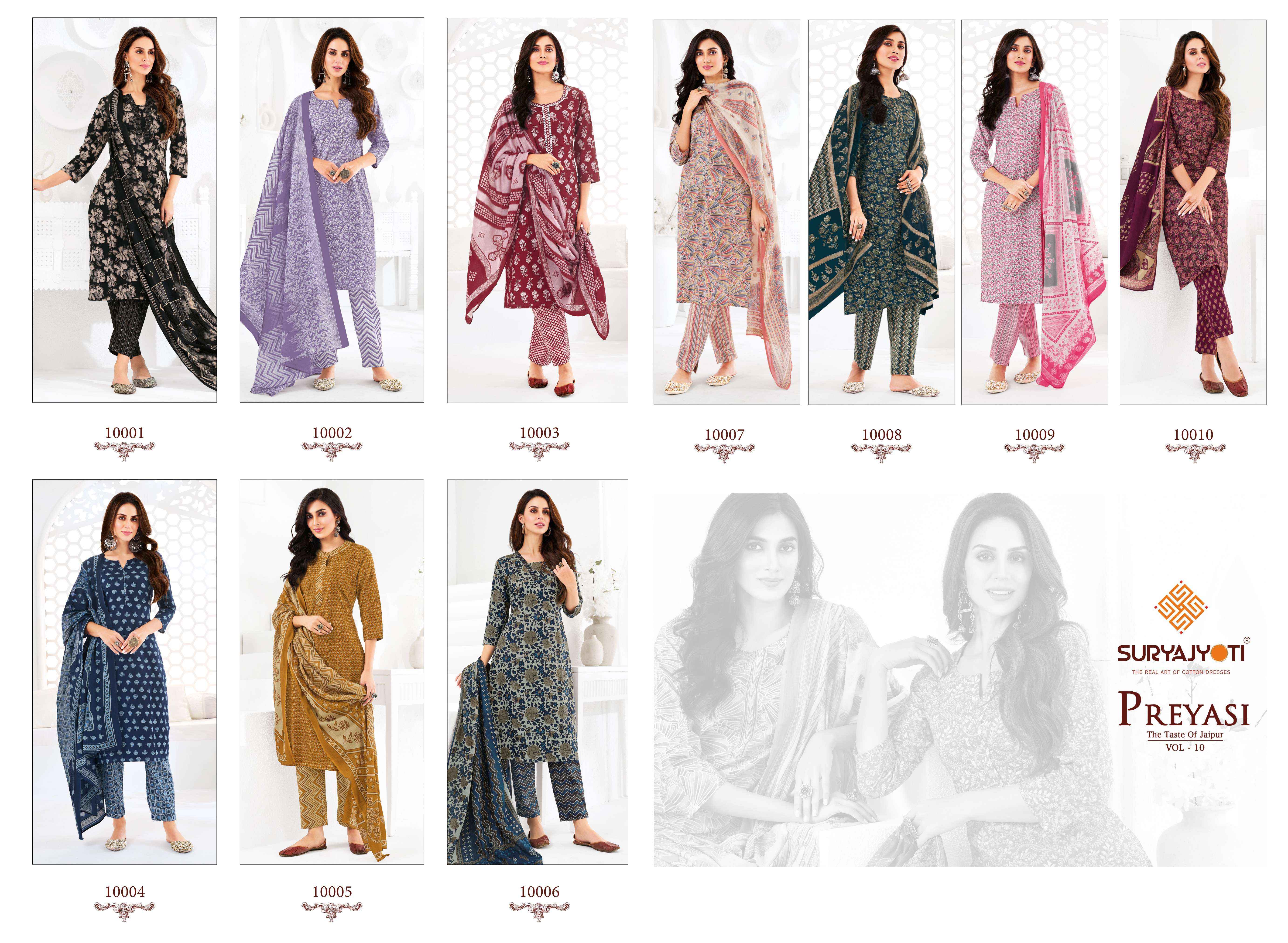 SURYAJYOTI PREYASI VOL 10 COTTON JAIPURI PRINT SALWAR KAMEEZ WHOLESALE RATE ( 10 PCS CATALOG )