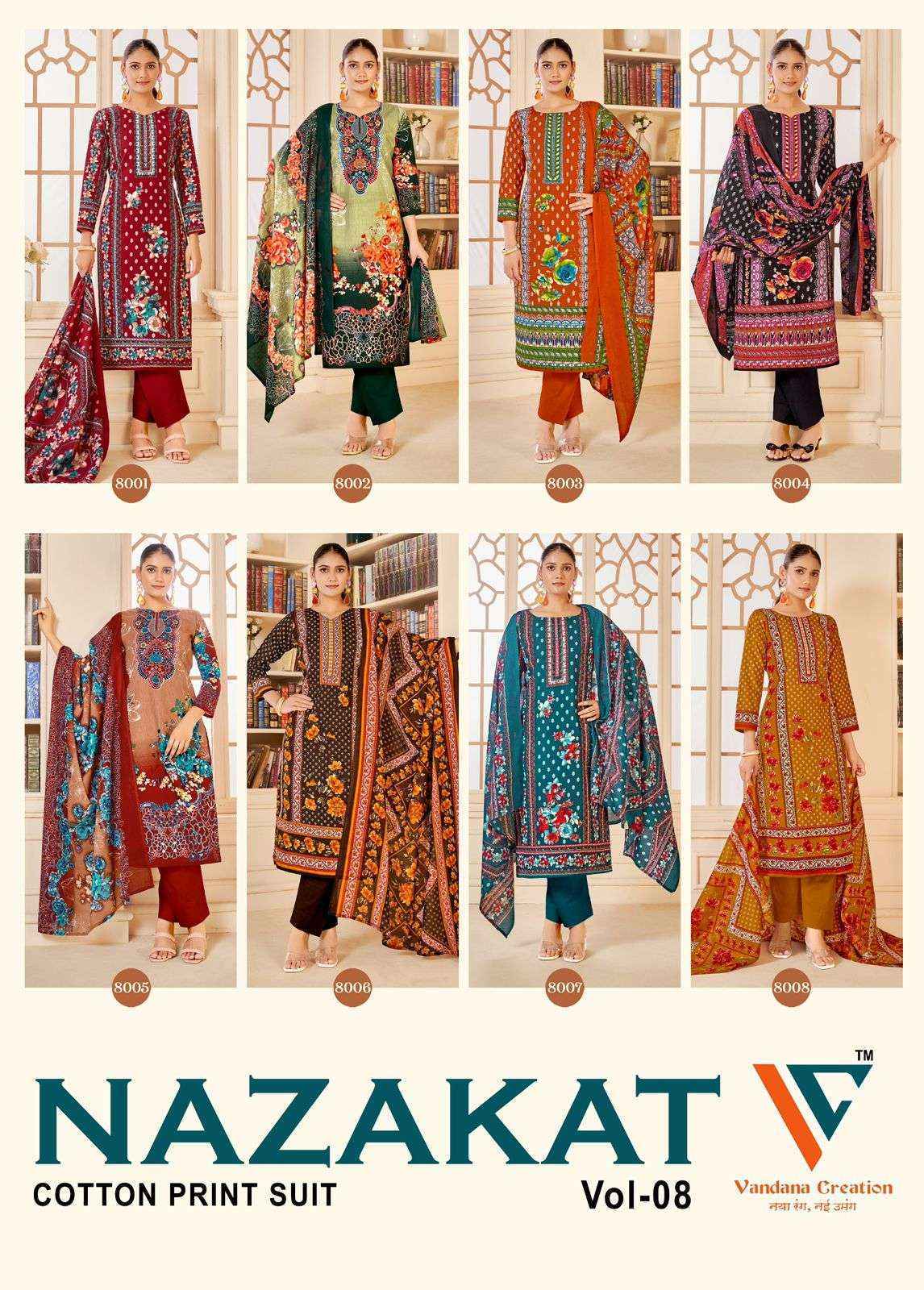 Vandana Creation Nazakat Vol 8 Cotton Salwar Kameez Wholesale Rate ( 8 Pcs Catalog )