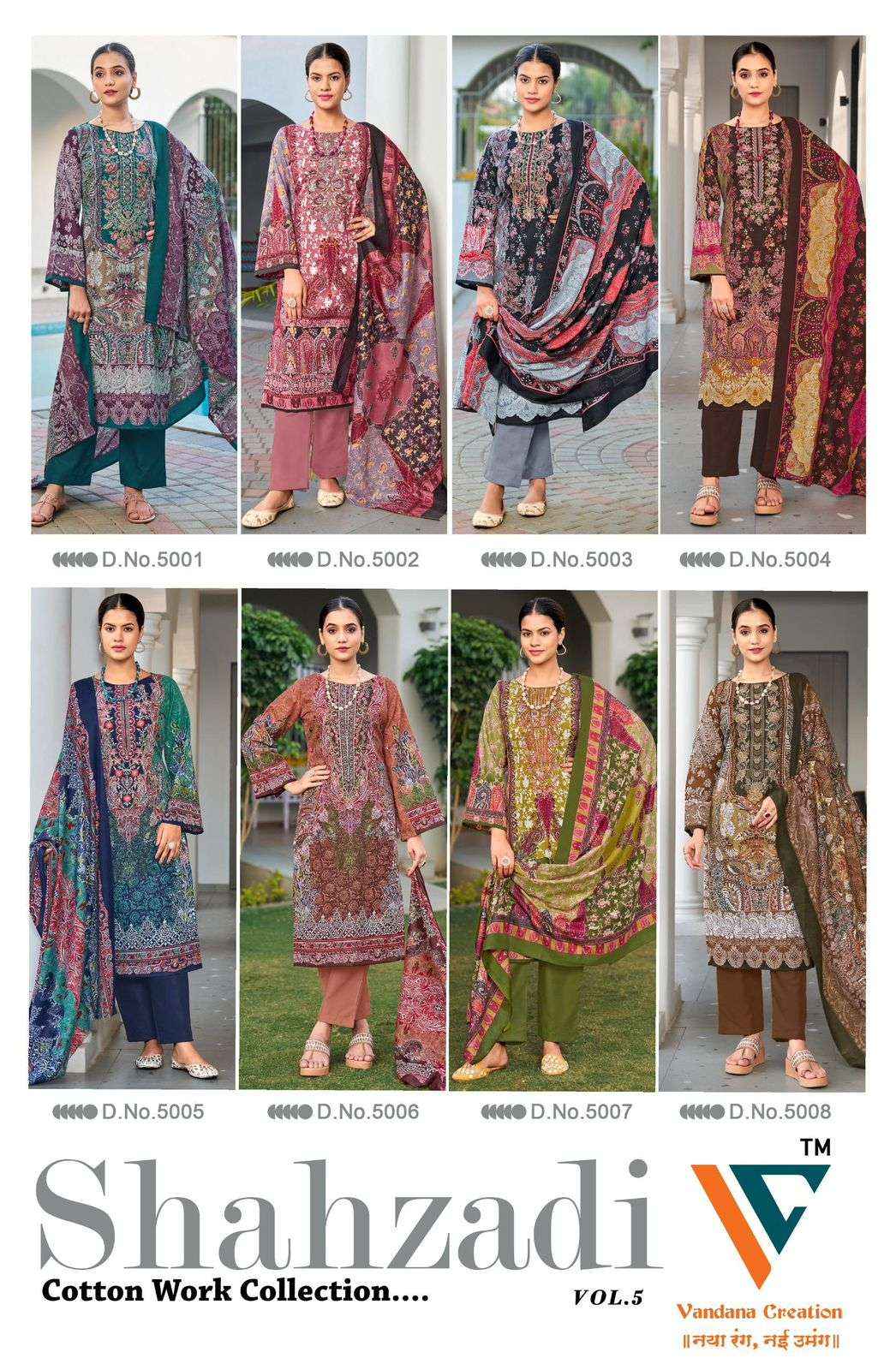 VANDANA CREATION SHAHZADI VOL 5 COTTON DIGITAL PRINT SALWAR KAMEEZ WHOLESALE RATE ( 8 PCS CATALOG )