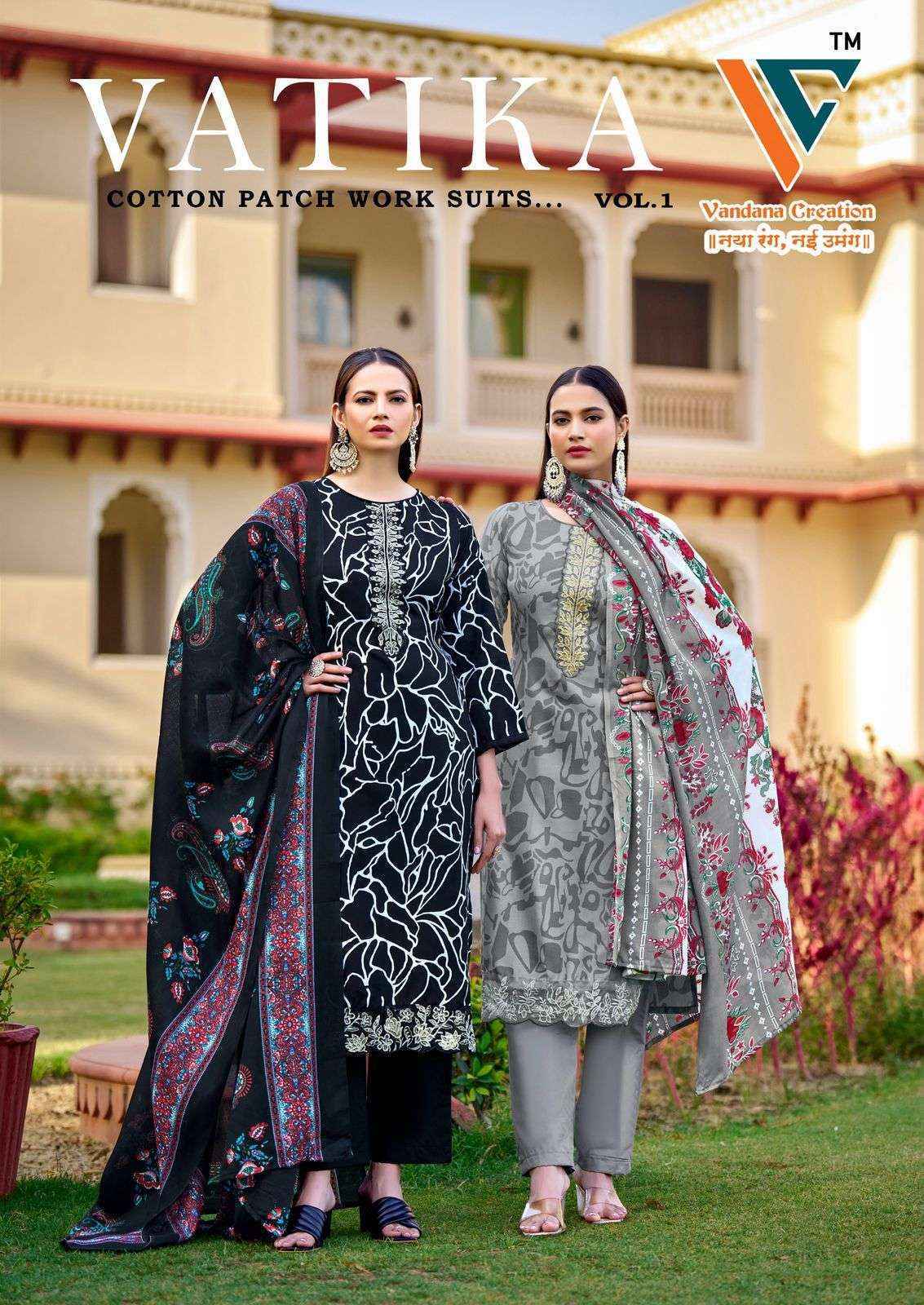 Vandana‎ Vatika Vol 1 Cotton Pakistani Salwar kameez Online Shopping ( 8 pcs Catalogue )