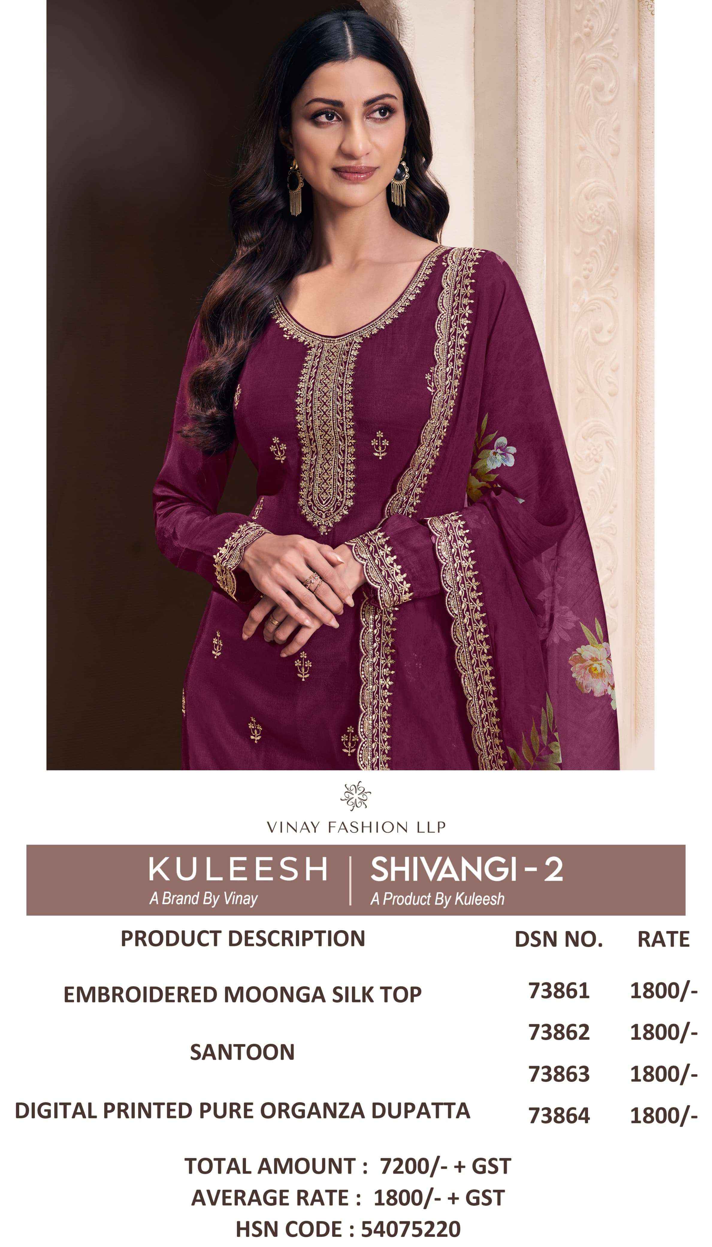 VINAY FASHION KULEESH SHIVANGI VOL 2 SILK EMBBROIDERY SUIT WHOLESALE RATE ( 4 PCS CATALPG )