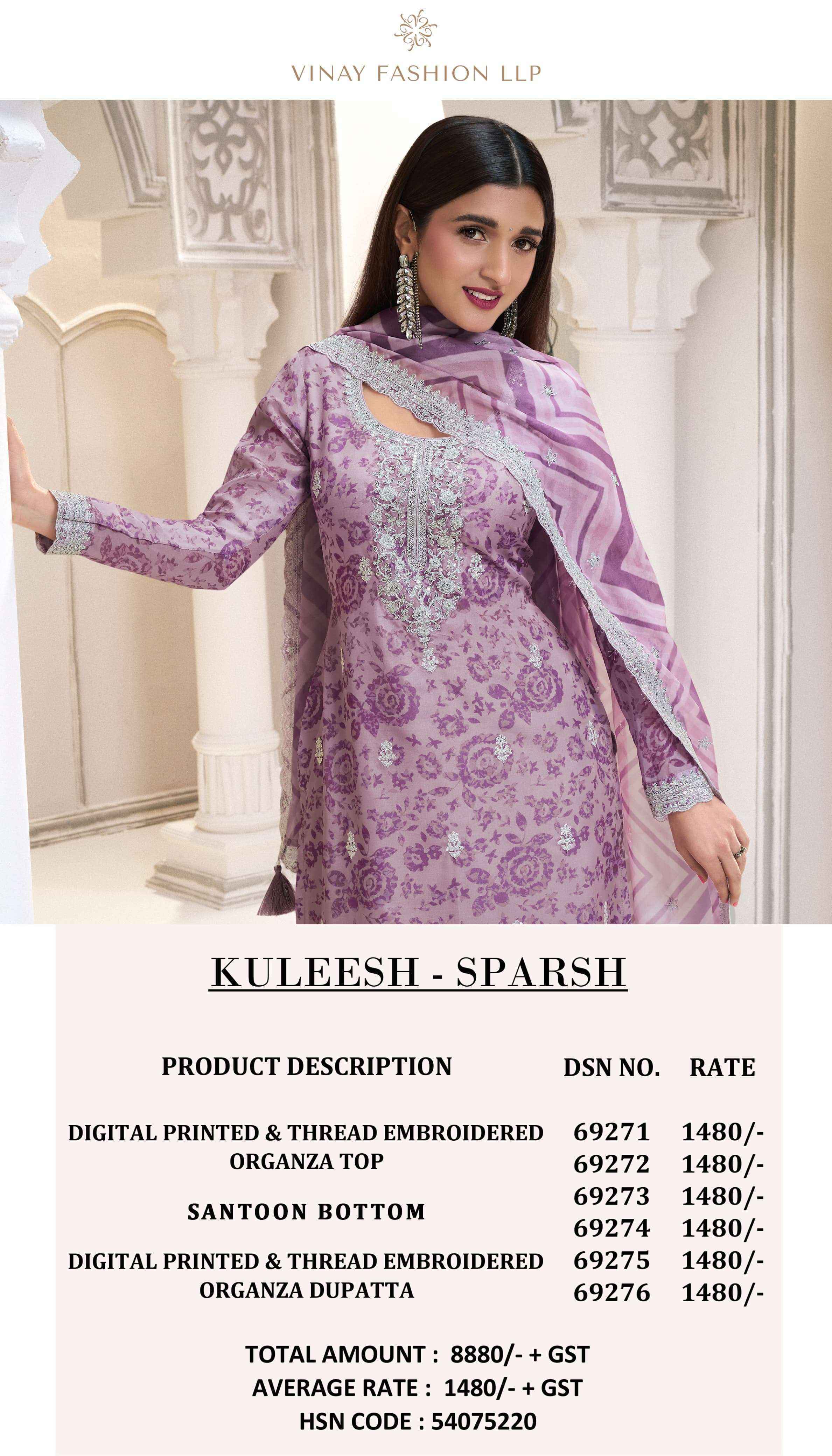 Vinay Fashion Kuleesh Sparsh Organza Salwar Suit Wholesale Rate ( 6 Pcs Catalog )