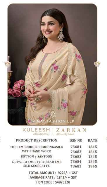 Vinay Kuleesh Zarkan Moonga Silk Salwar Kameez  Wholesale Rate ( 5 Pcs Catalog )