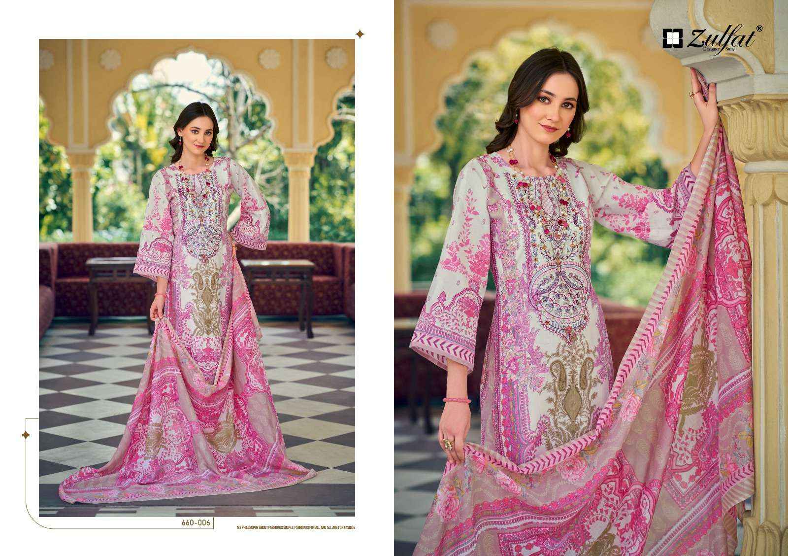 ZULFAT DESIGNER SUITS GULNAAZ VOL 4 COTTON PRINT WITH FANCY DRESS MATERIAL WHOLESALE PRICE ( 8 PCS CATALOG )