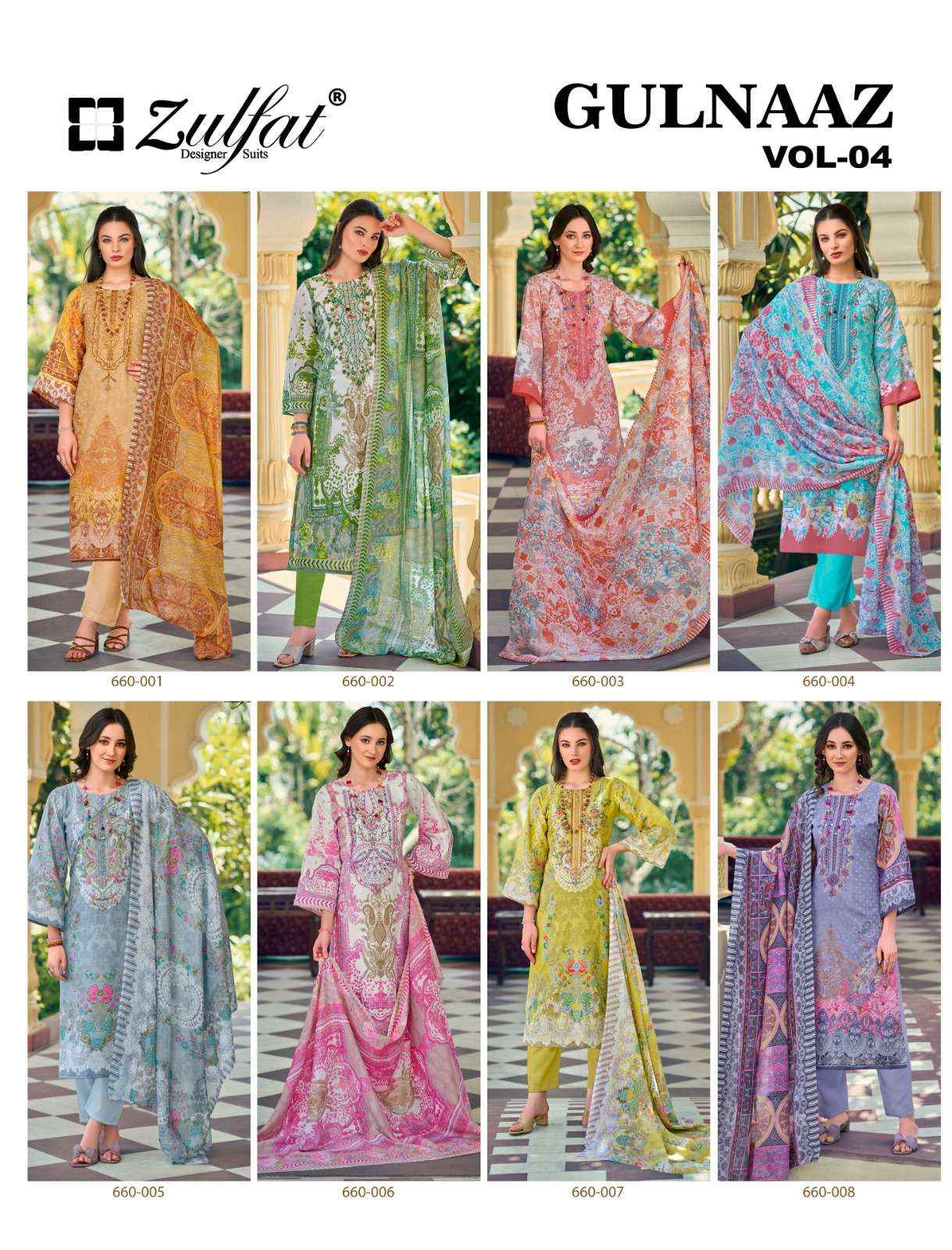 ZULFAT DESIGNER SUITS GULNAAZ VOL 4 COTTON PRINT WITH FANCY DRESS MATERIAL WHOLESALE PRICE ( 8 PCS CATALOG )
