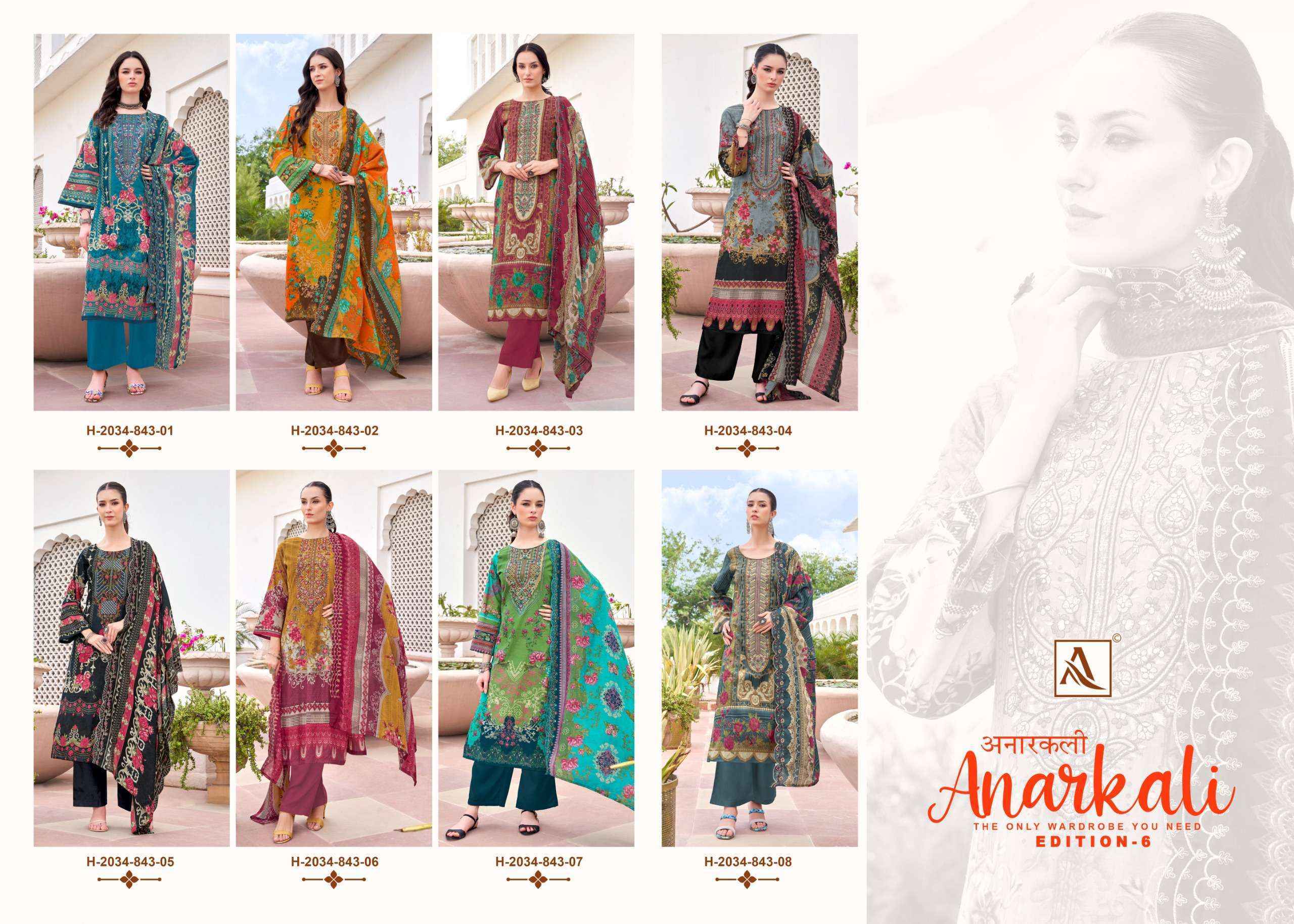 Alok Anarkali Edition 6 Cambric Cotton Dress Material Wholesaler In Surat ( 8 pcs Catalogue