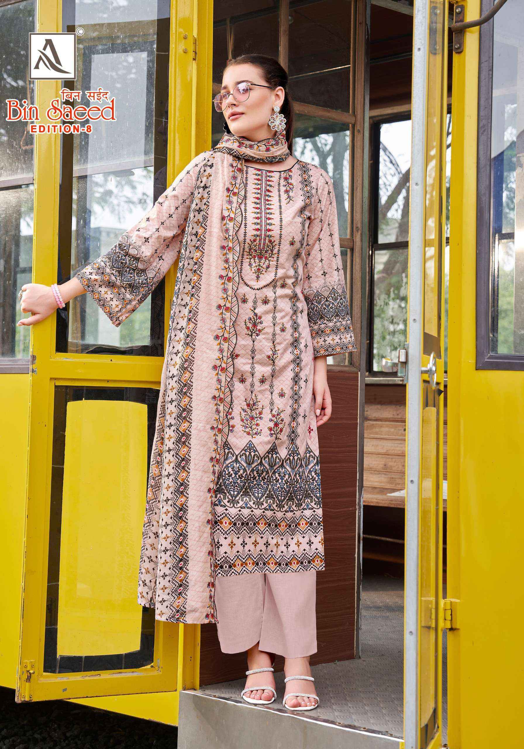 Alok Bin Saeed Edition 8 Cambric Cotton Dress Material Online Shopping ( 8 pcs Catalogue