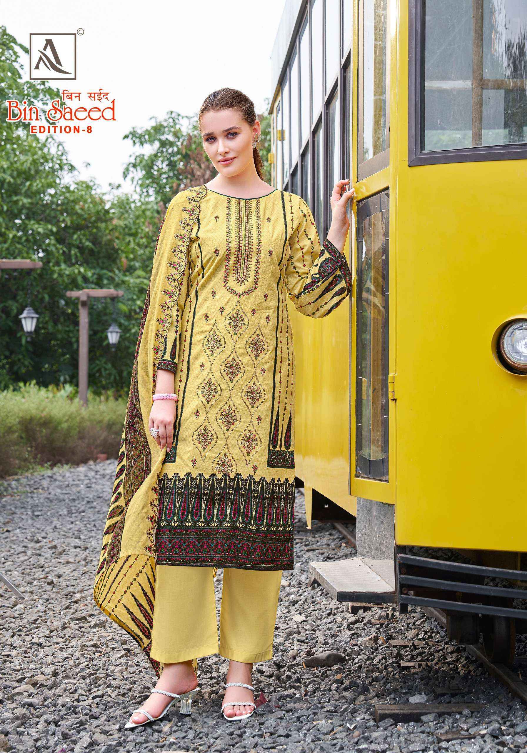 Alok Bin Saeed Edition 8 Cambric Cotton Dress Material Online Shopping ( 8 pcs Catalogue